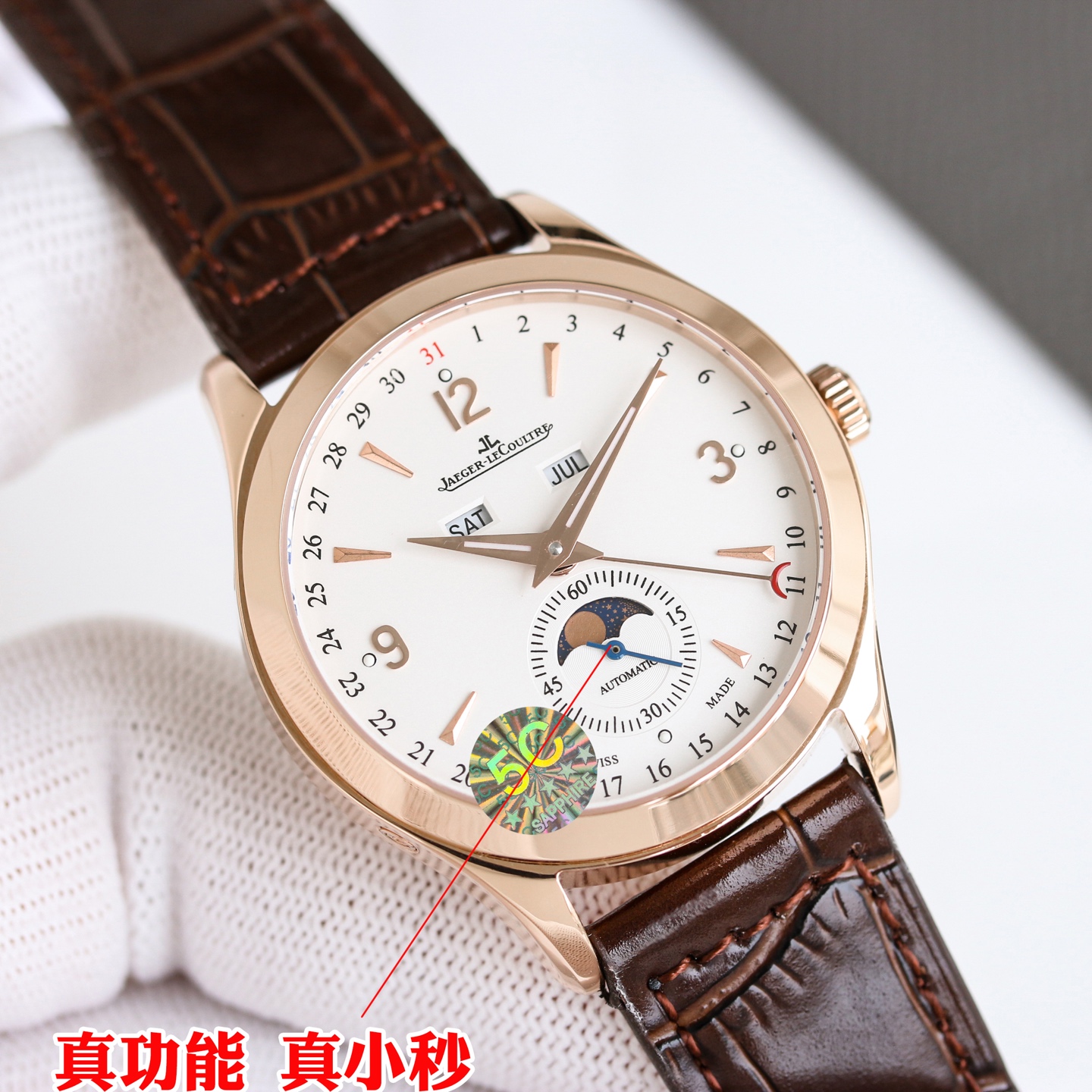 Jaeger-LeCoultre Master Calendar Q147242A rose gold case, silver dial, black leather strap 40mm Men's Automatic