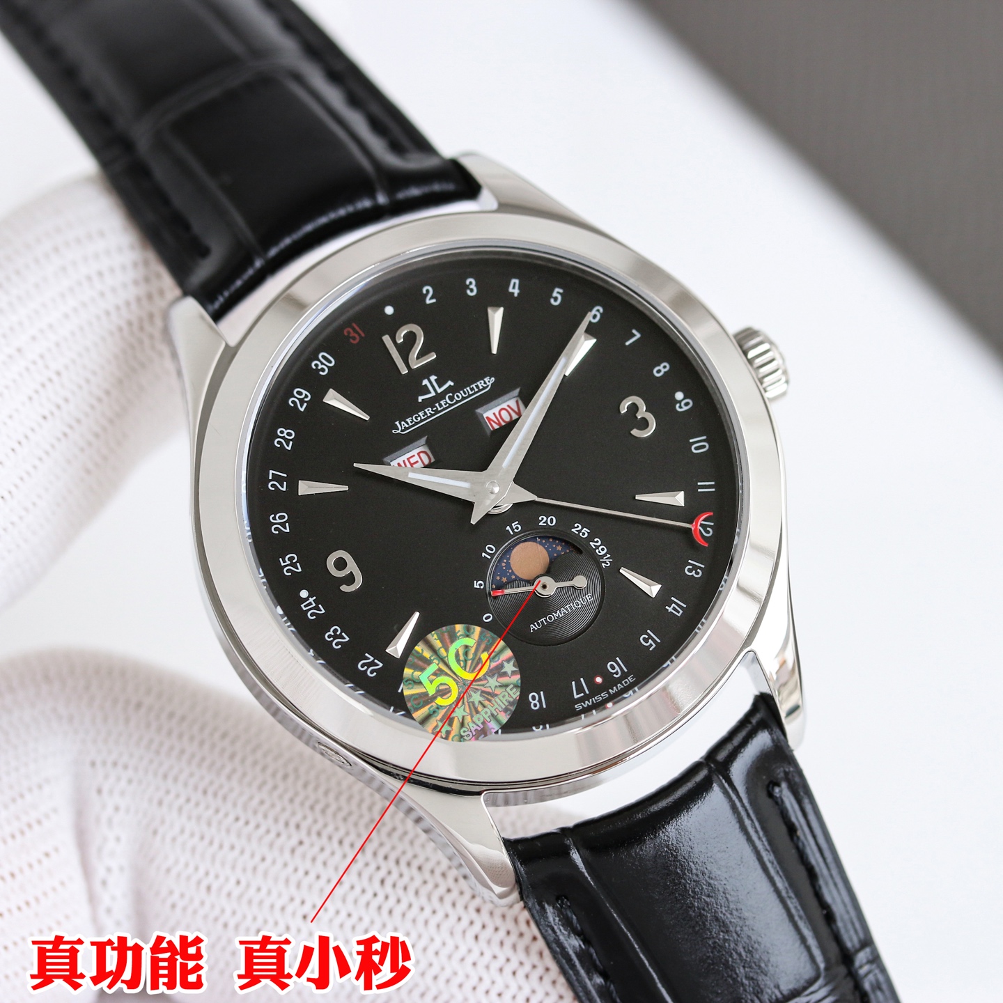 Jaeger-LeCoultre Master Calendar Q147242A rose gold case, silver dial, black leather strap 40mm Men's Automatic