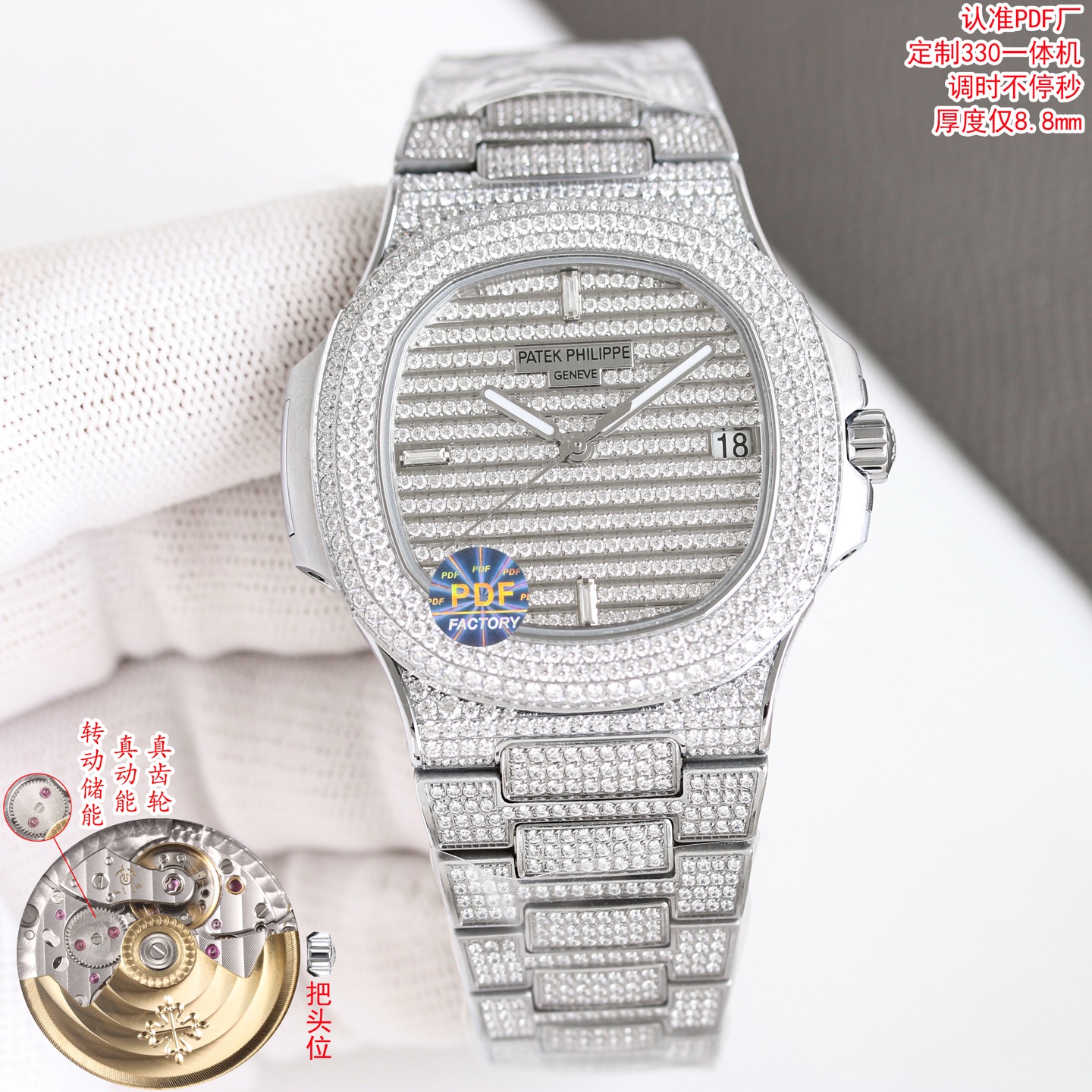 Patek Philippe Nautilus 5719 / 10G-010 white gold diamond-set case bezel dial and bracelet 40mm Men's Automatic