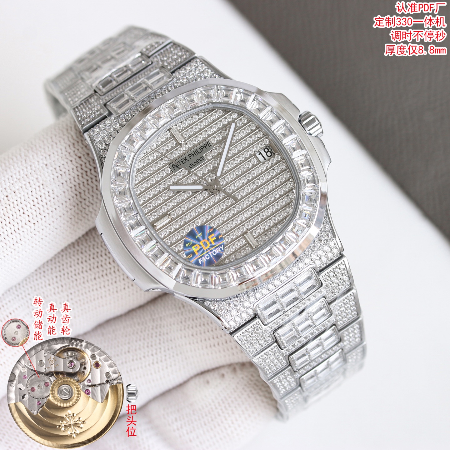 Patek Philippe Nautilus 5719 / 10G-010 white gold diamond-set case bezel dial and bracelet 40mm Men's Automatic