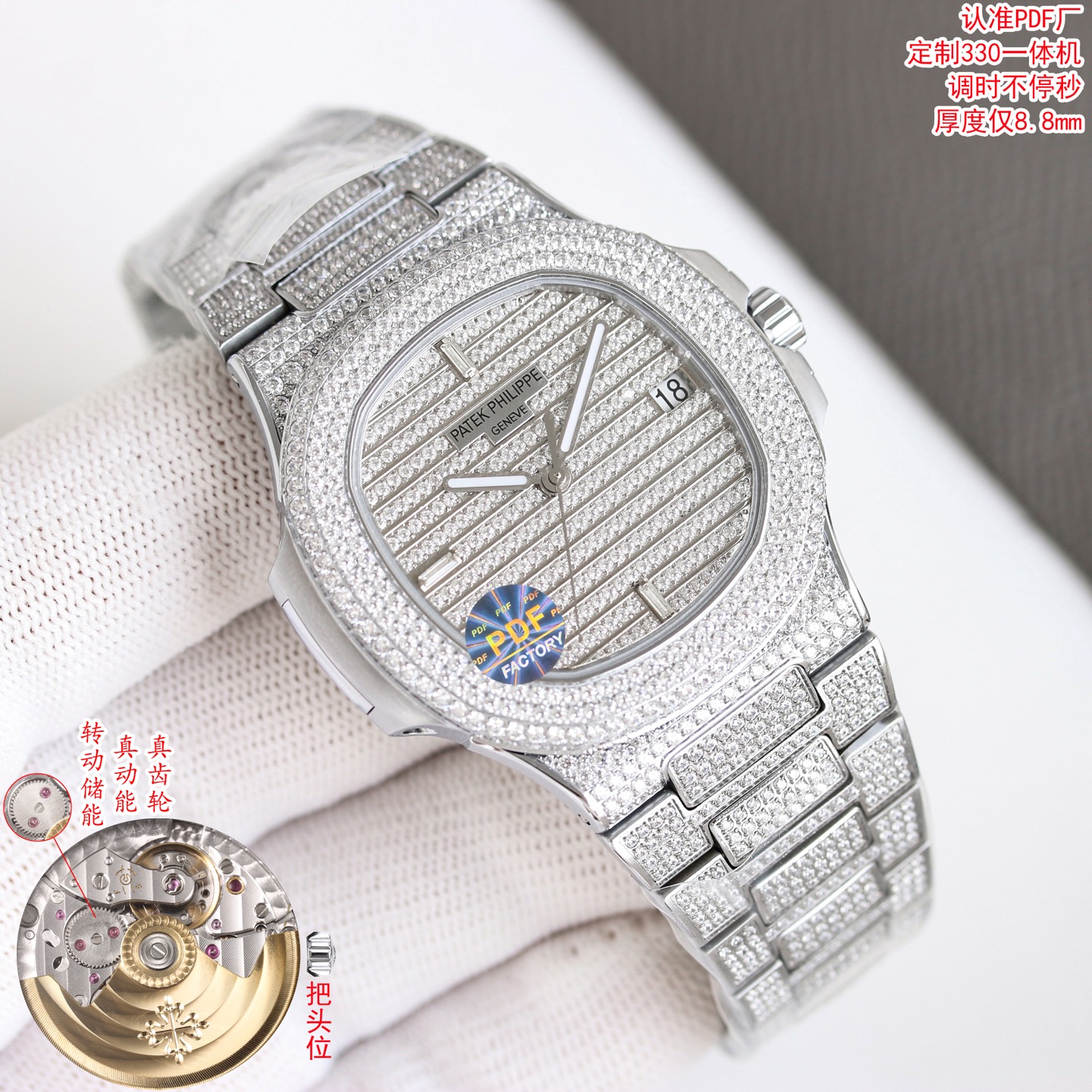 Patek Philippe Nautilus 5719 / 10G-010 white gold diamond-set case bezel dial and bracelet 40mm Men's Automatic
