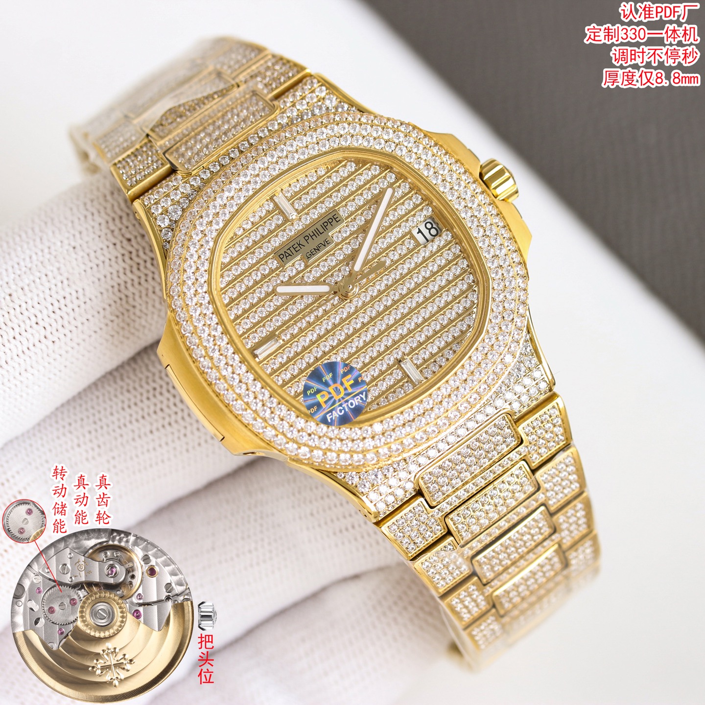 Patek Philippe Nautilus Date yellow gold case and bracelet, diamond-set bezel and dial 40mm Men's Automatic