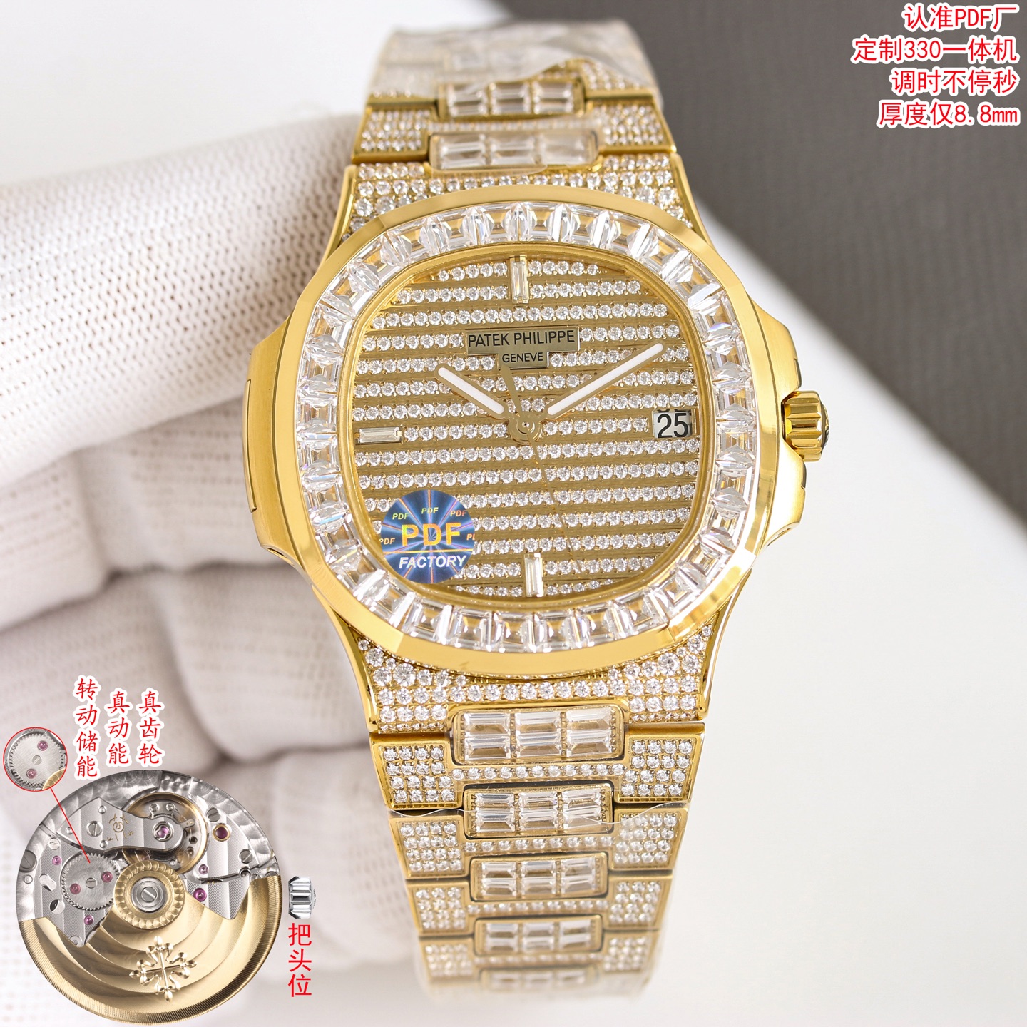 Patek Philippe Nautilus Date yellow gold case and bracelet, diamond-set bezel and dial 40mm Men's Automatic