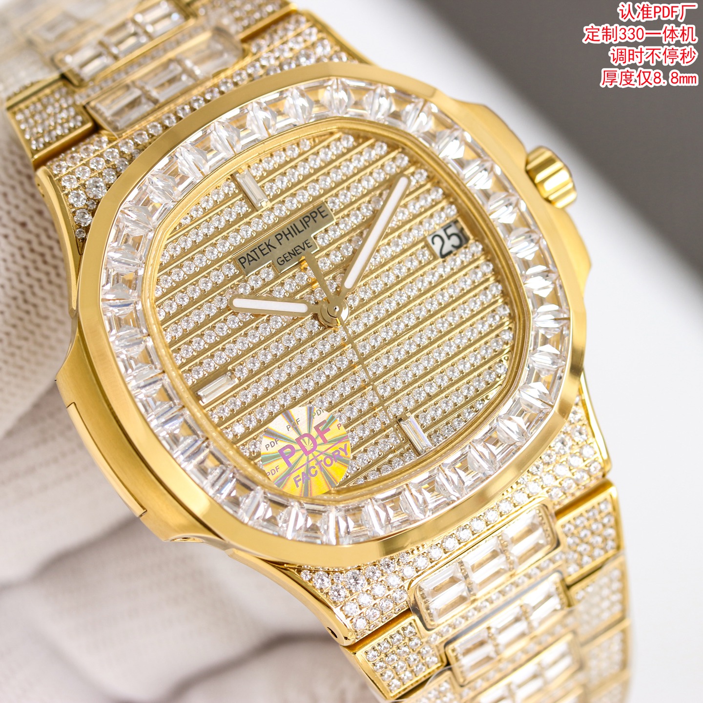 Patek Philippe Nautilus Date yellow gold case and bracelet, diamond-set bezel and dial 40mm Men's Automatic
