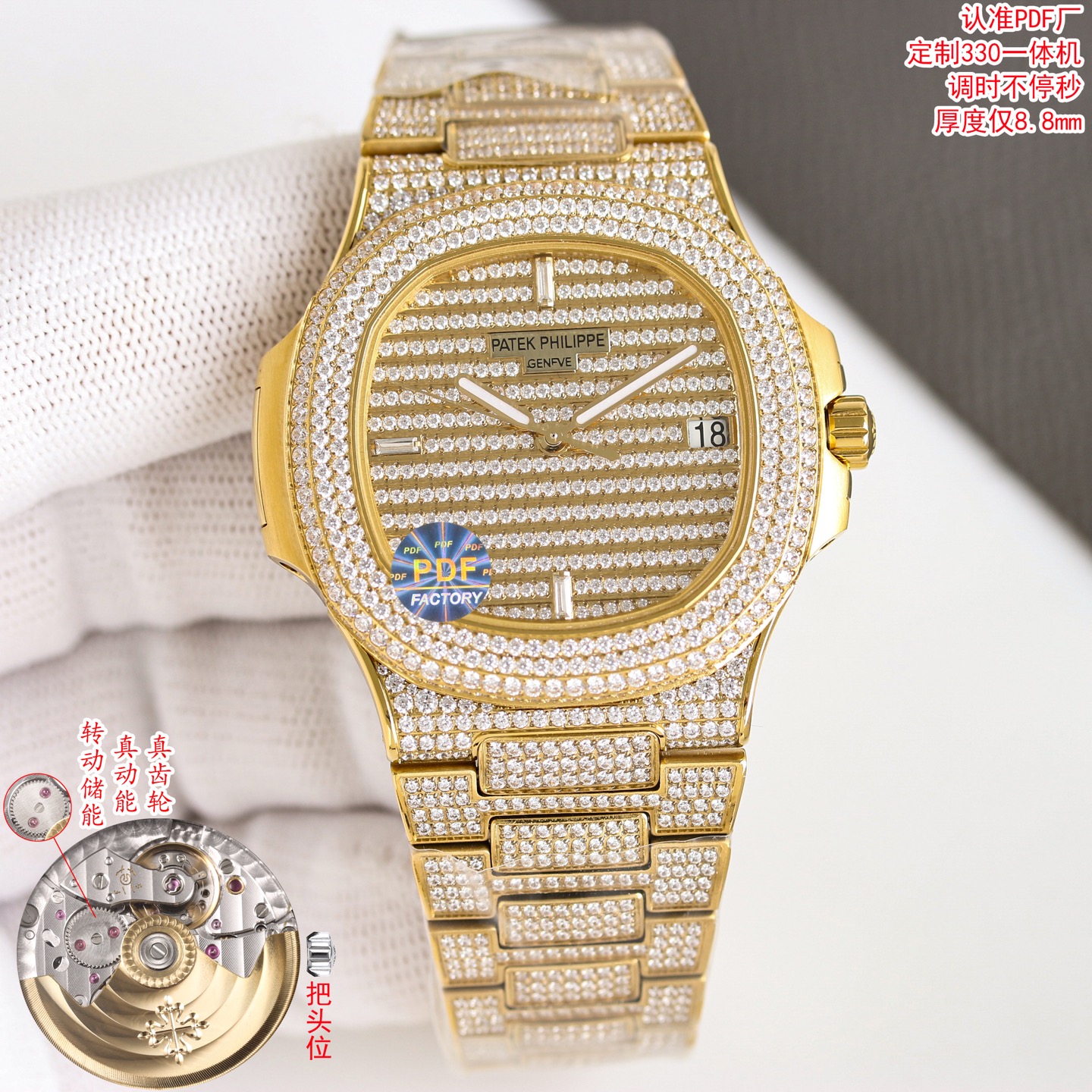 Patek Philippe Nautilus Date yellow gold case and bracelet, diamond-set bezel and dial 40mm Men's Automatic