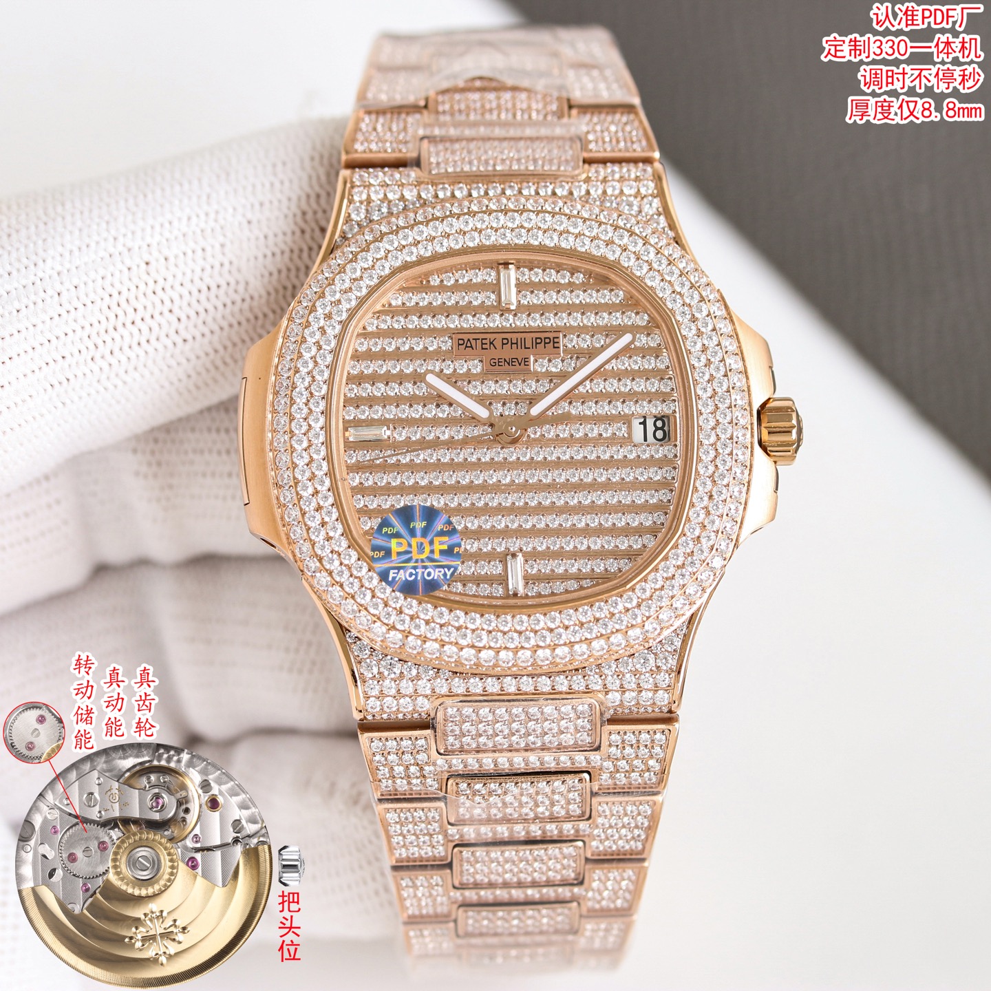 Patek Philippe Nautilus rose gold case and bezel, diamond dial, rose gold diamond bracelet 40mm Men's Automatic