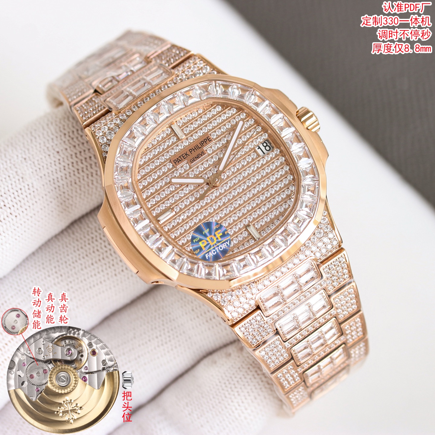 NO:703584,PDF Factory A sky full of stars is coming!  PATEK PHILIPPE Nautilus 5719 series top full diamond watch, size 40mm  The I-shaped bead on the bracelet is inlaid with 803 eight-star and eight-arrow top fire rhinestones and 150 long T-shaped square diamonds. The dial is inlaid with 255 eight-star and eight-arrow top fire rhinestones and 3 long T-shaped diamond hour markers. PDF Factory invites you to appreciate the ultimate luxury top accessory Nautilus, allowing you to wear it to show your kingly style, patek philippe, gold19860909PDF Factory 满天星来袭！ 百达翡丽PATEK PHILIPPE Nautilus 5719系列顶配满钻腕表 尺寸40mmX8.7mm 机芯独家定制26-一体自动上链机芯,调时不止秒及可动上链轮 整表均采用316L精钢CNC精雕加工后电镀白金,黄金,玫瑰金 表壳镶嵌颗八星八箭顶级火彩水钻,圈口32颗长形T方钻 表链工字珠镶嵌803颗八星八箭顶级火彩水钻及150颗长形T方钻 表盘镶嵌255颗八星八箭顶级火彩水钻及3颗长形T钻时标 PDF Factory 邀您共鉴极致奢华的顶配鹦鹉螺,让您佩戴尽显王者风范,,patek philippe,gold,Watch