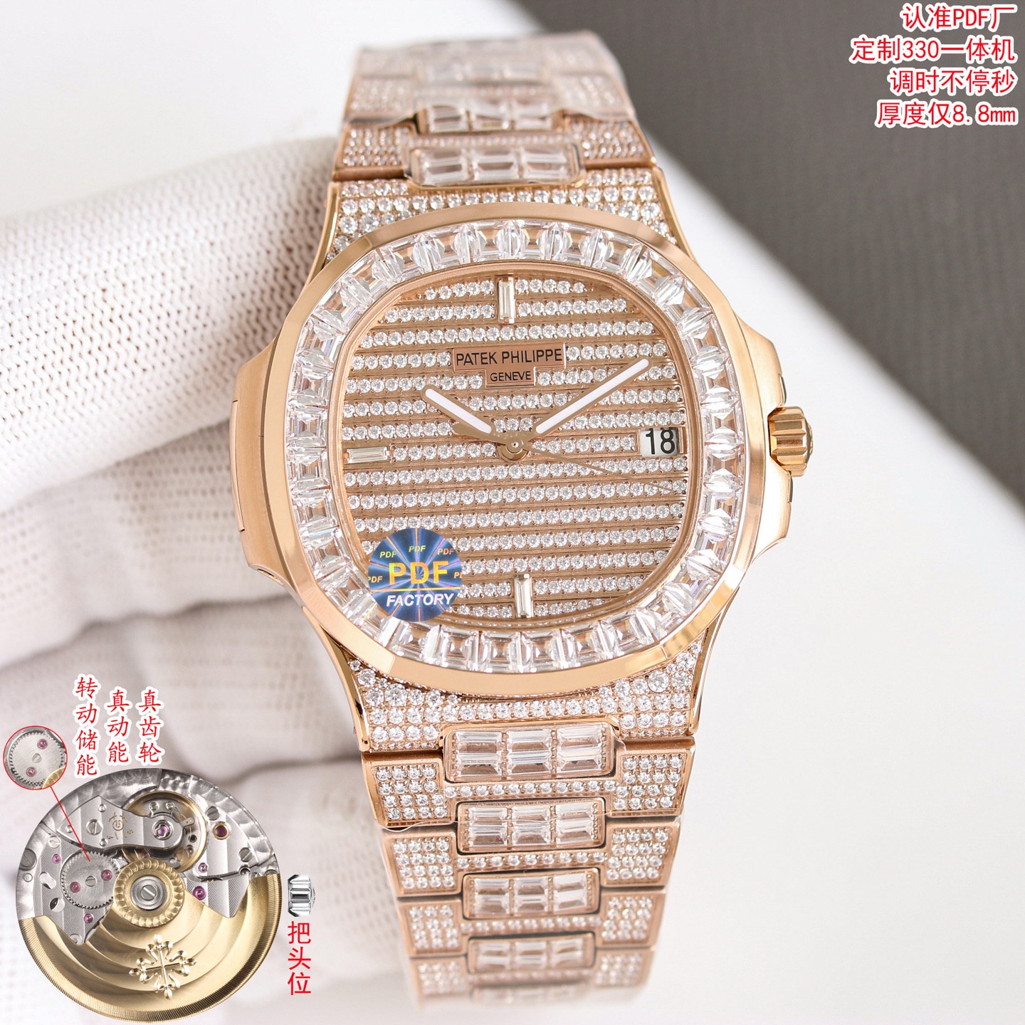 Patek Philippe Nautilus rose gold case and bezel, diamond dial, rose gold diamond bracelet 40mm Men's Automatic