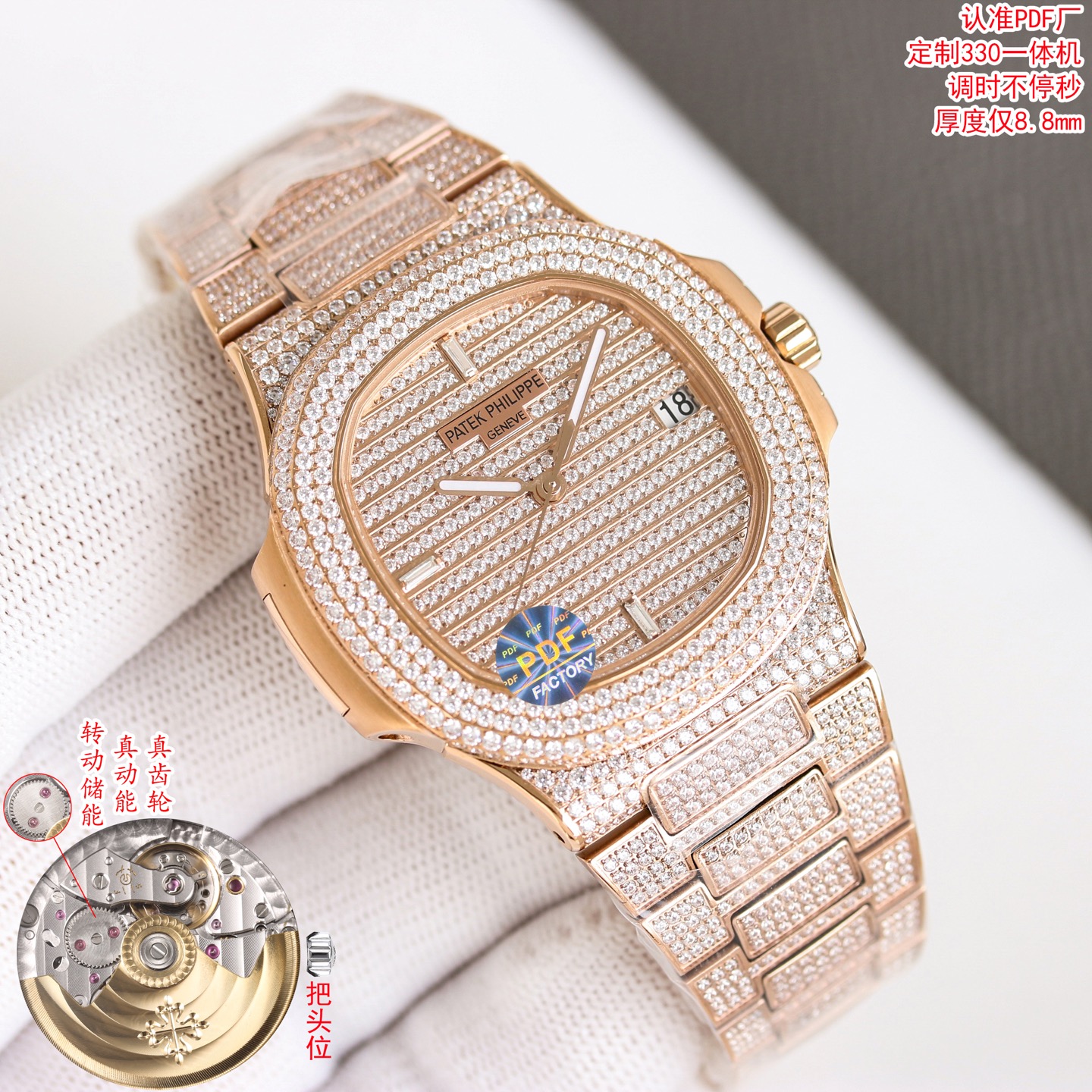 Patek Philippe Nautilus rose gold case and bezel, diamond dial, rose gold diamond bracelet 40mm Men's Automatic