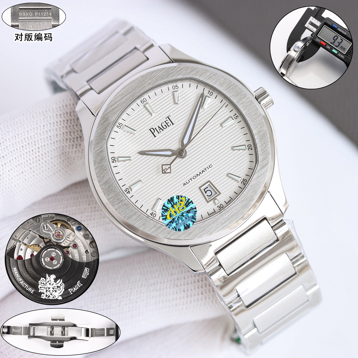 Piaget Polo S stainless steel case and bracelet, diamond bezel, silver-white dial 42mm Men's Automatic