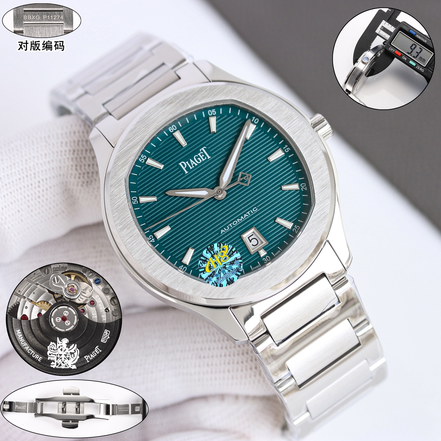 Piaget Polo S stainless steel case and bracelet, diamond bezel, silver-white dial 42mm Men's Automatic