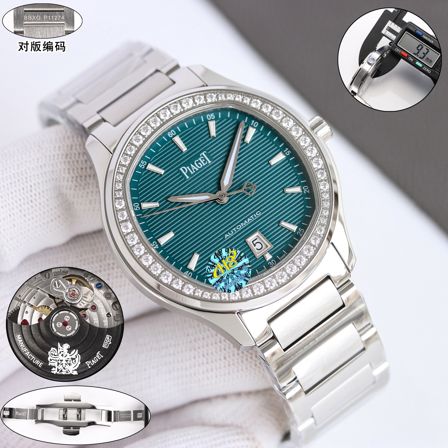 Piaget Polo S stainless steel case and bracelet, diamond bezel, silver-white dial 42mm Men's Automatic