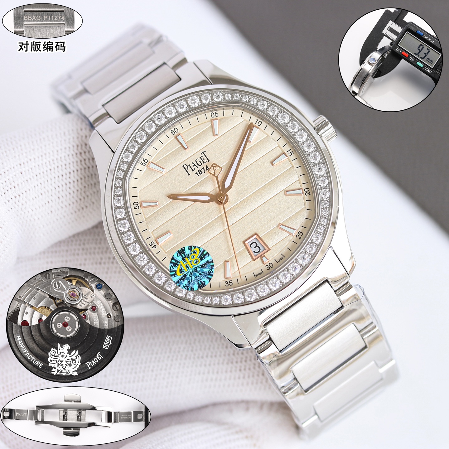 Piaget Polo S stainless steel case and bracelet, diamond bezel, silver-white dial 42mm Men's Automatic