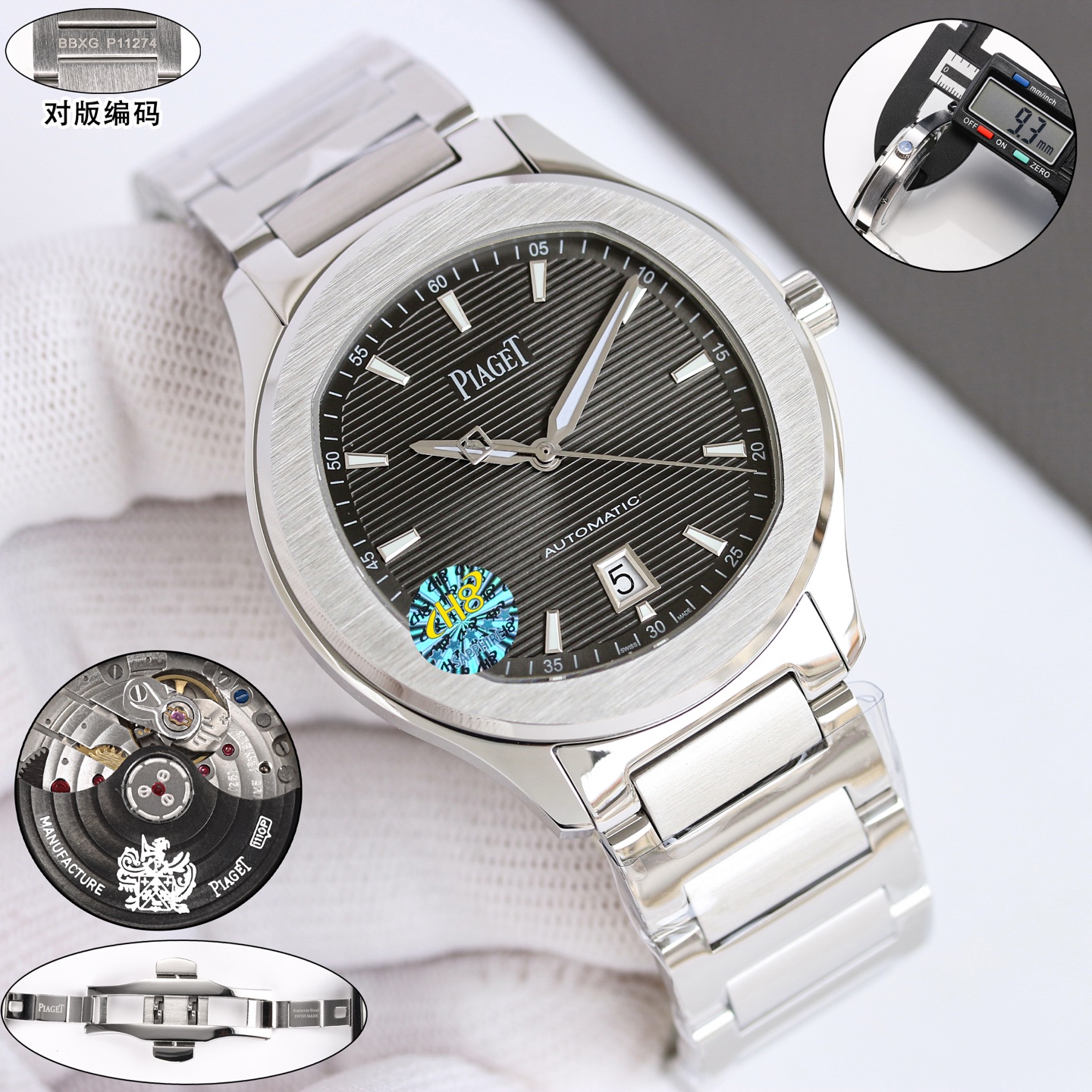 Piaget Polo S Date stainless steel case and bracelet, blue dial 42mm Men's Automatic