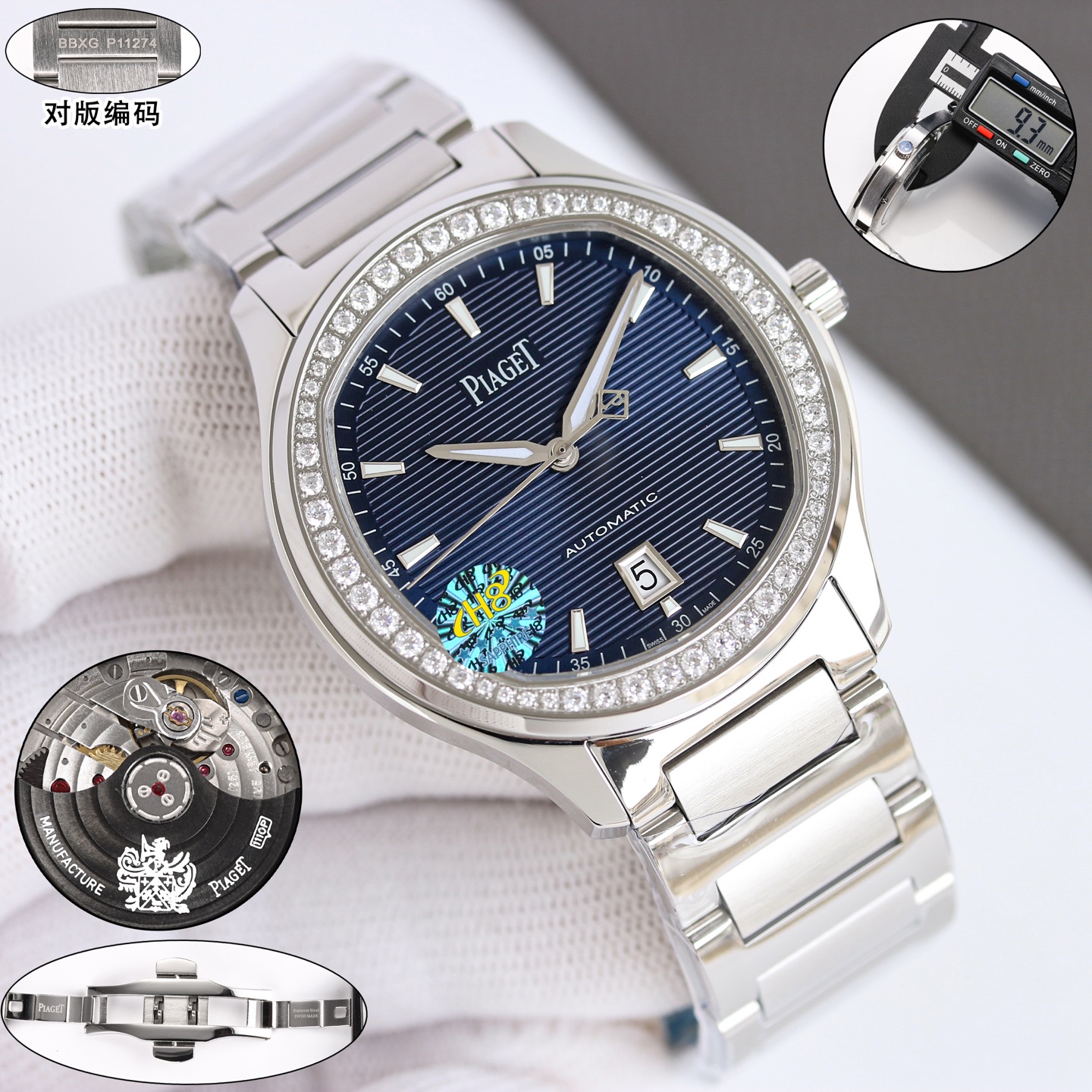Piaget Polo S Date stainless steel case and bracelet, blue dial 42mm Men's Automatic