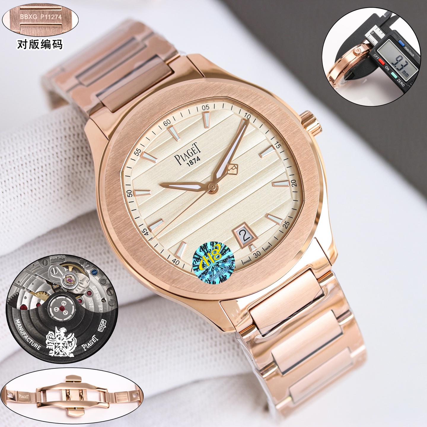 Piaget Polo S rose gold case and bezel, white dial, rose gold bracelet 43mm Men's Automatic