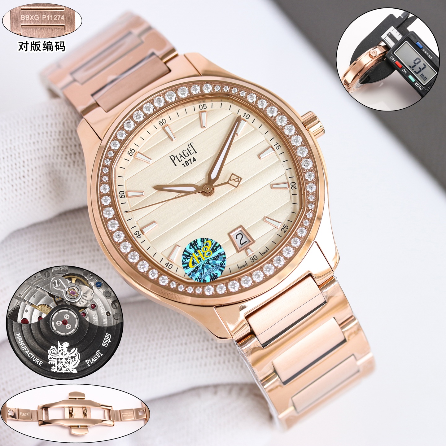 Piaget Polo S rose gold case and bezel, white dial, rose gold bracelet 43mm Men's Automatic