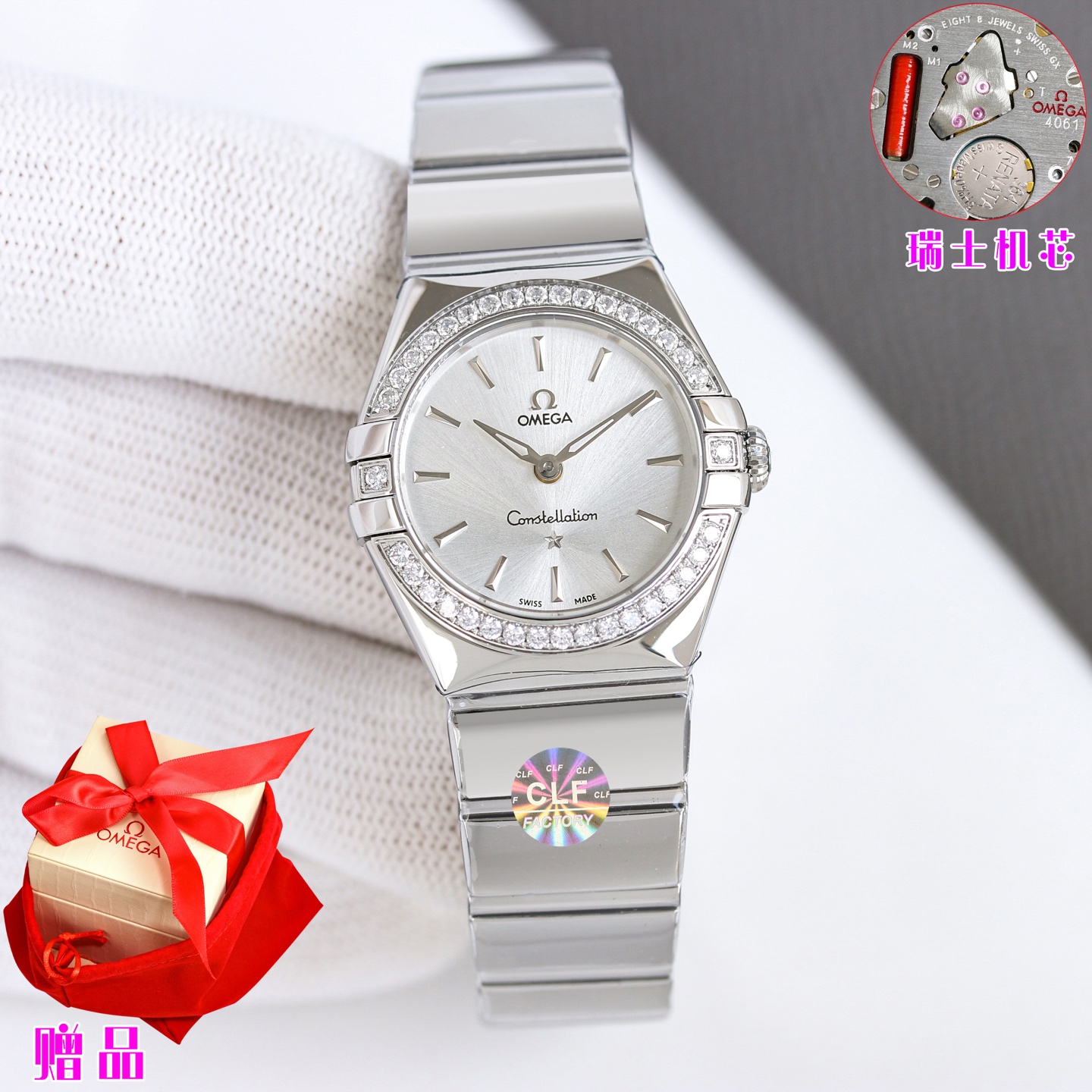 Omega Constellation stainless steel case and bracelet, silver bezel, silver dial 28mm Women's Quartz
