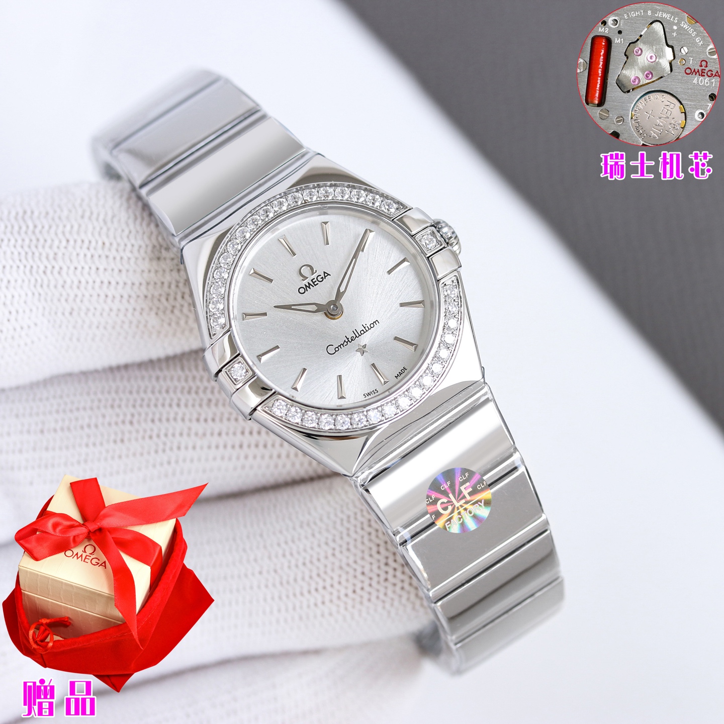 Omega Constellation stainless steel case and bracelet, silver bezel, silver dial 28mm Women's Quartz