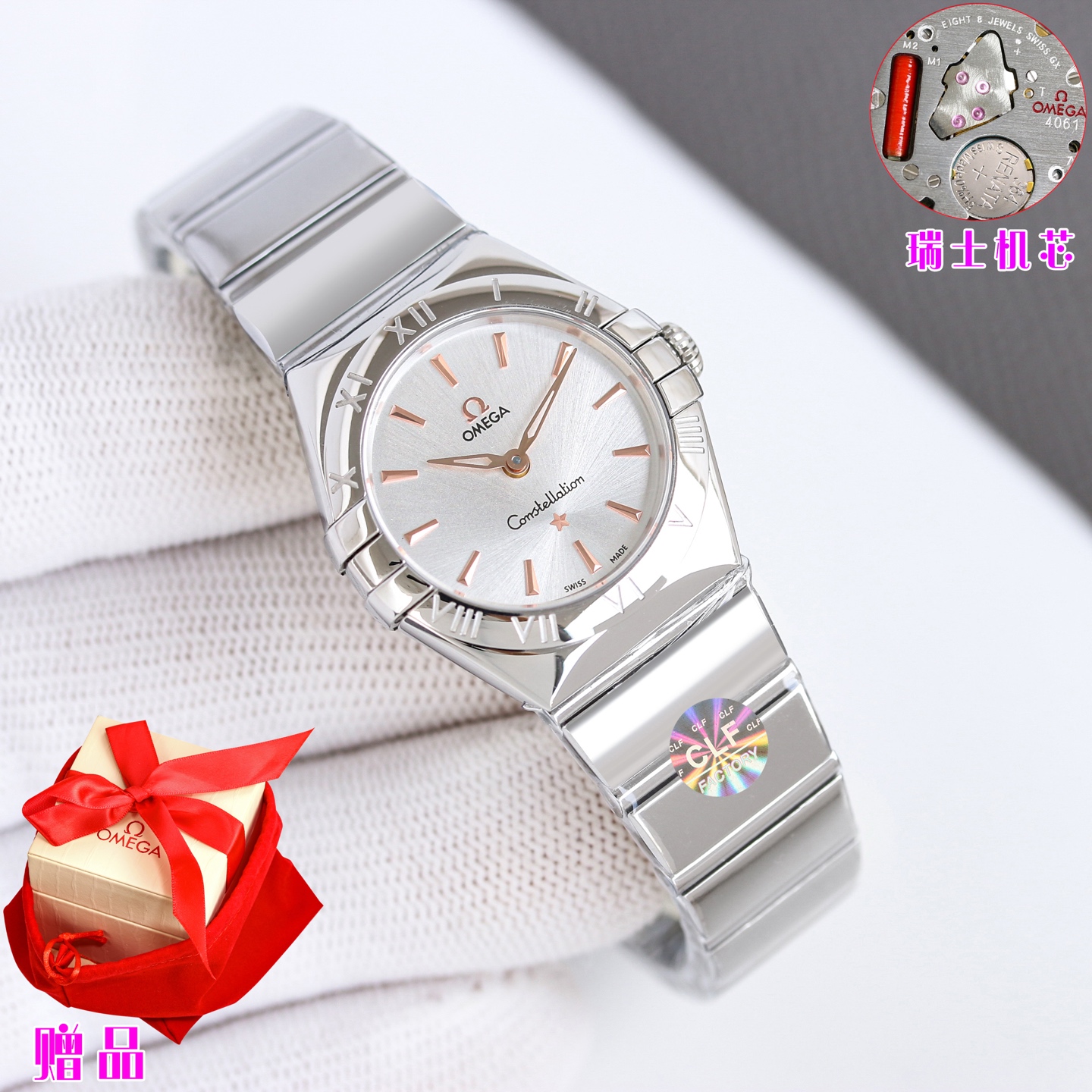 Omega Constellation 131.10.25.60.02.002 boîtier et bracelet en acier argenté, cadran argenté, aiguilles et index couleur or rose 25 mm Quartz pour femme