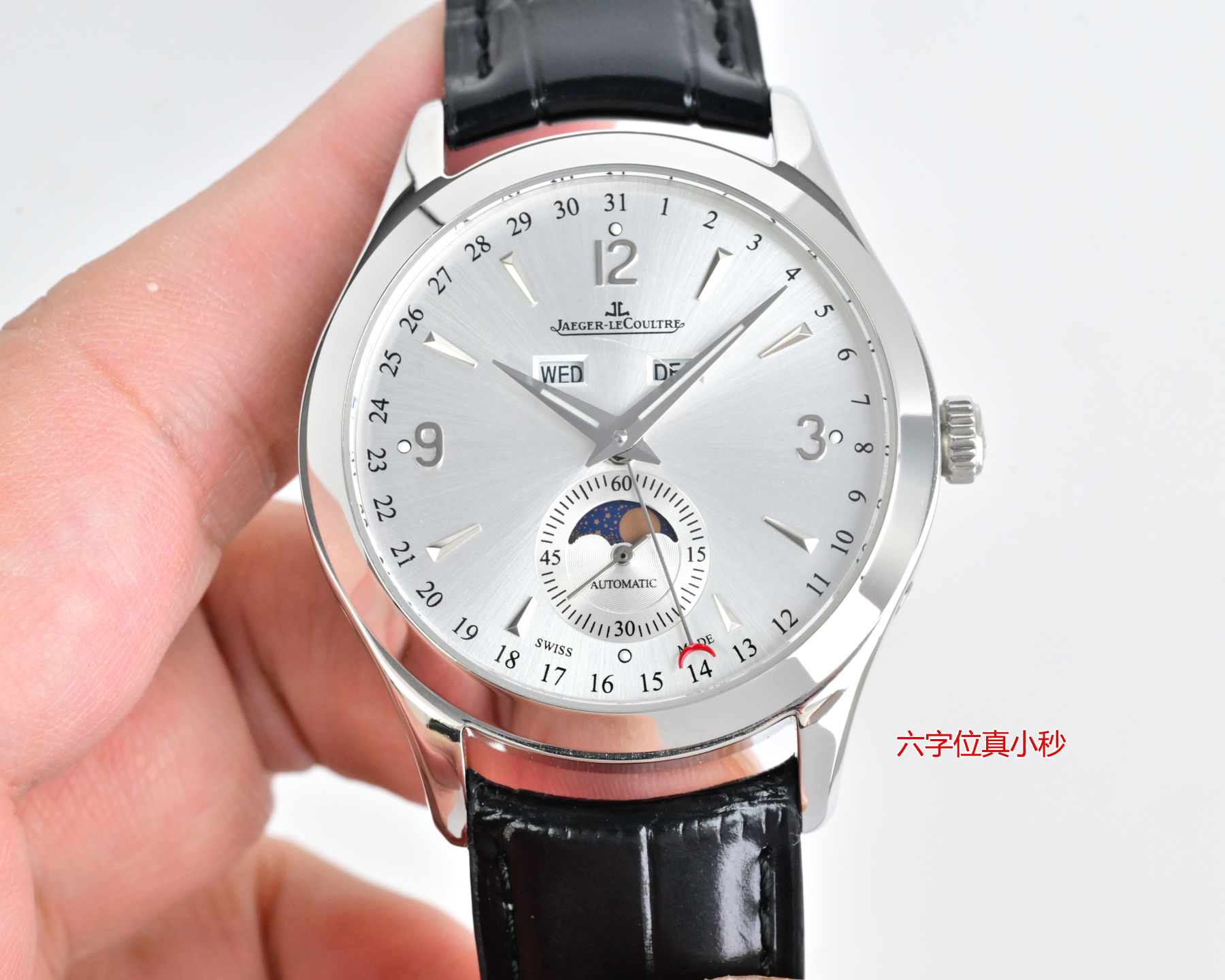 Jaeger-LeCoultre Master Ultra Thin Moon Phase rose gold case, white dial, brown leather strap 39mm Men's Automatic