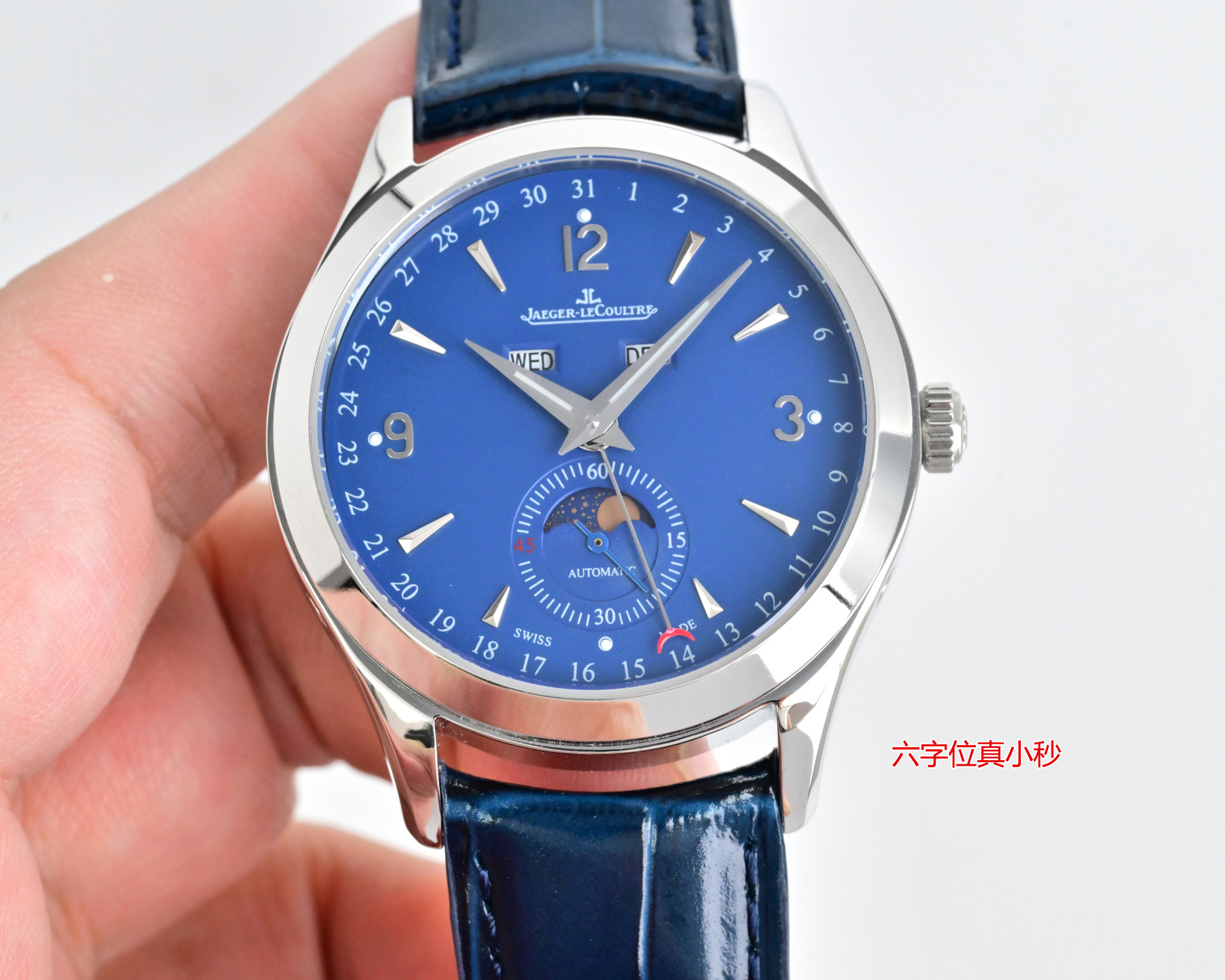 Jaeger-LeCoultre Master Ultra Thin Moon Phase rose gold case, white dial, brown leather strap 39mm Men's Automatic