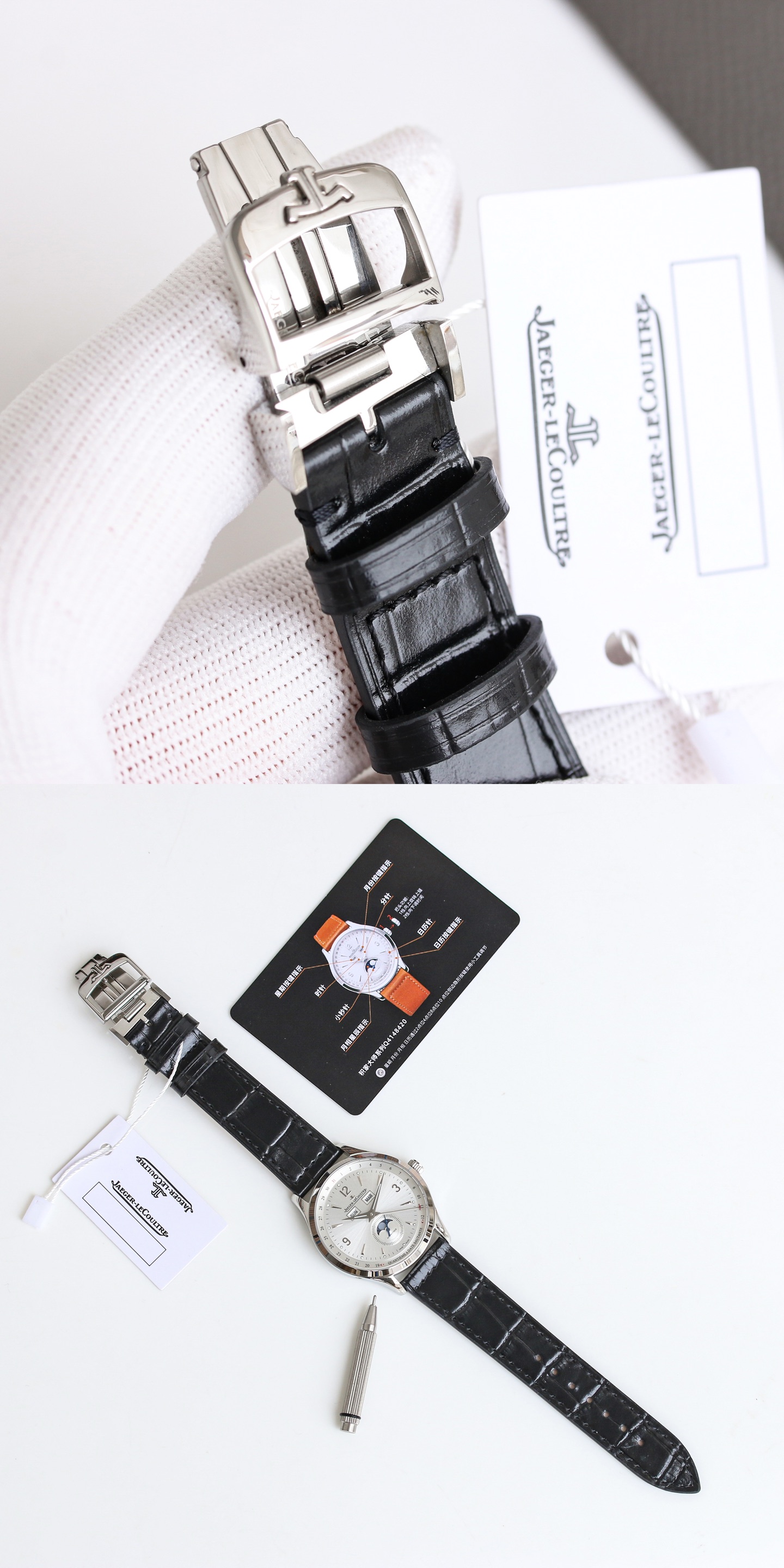 Jaeger-LeCoultre Watches 5C Factory ， Jaeger-lecoultreJaeger-LeCoultre Q4148420 6 — photo 9