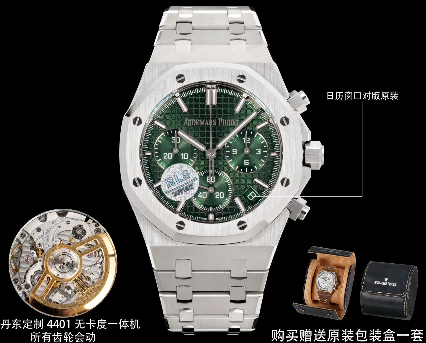 Audemars Piguet Royal Oak Selfwinding Chronograph 26420ST.OO.1220ST.02 stainless steel case and bezel, silver dial, stainless steel bracelet 41mm Men's Automatic