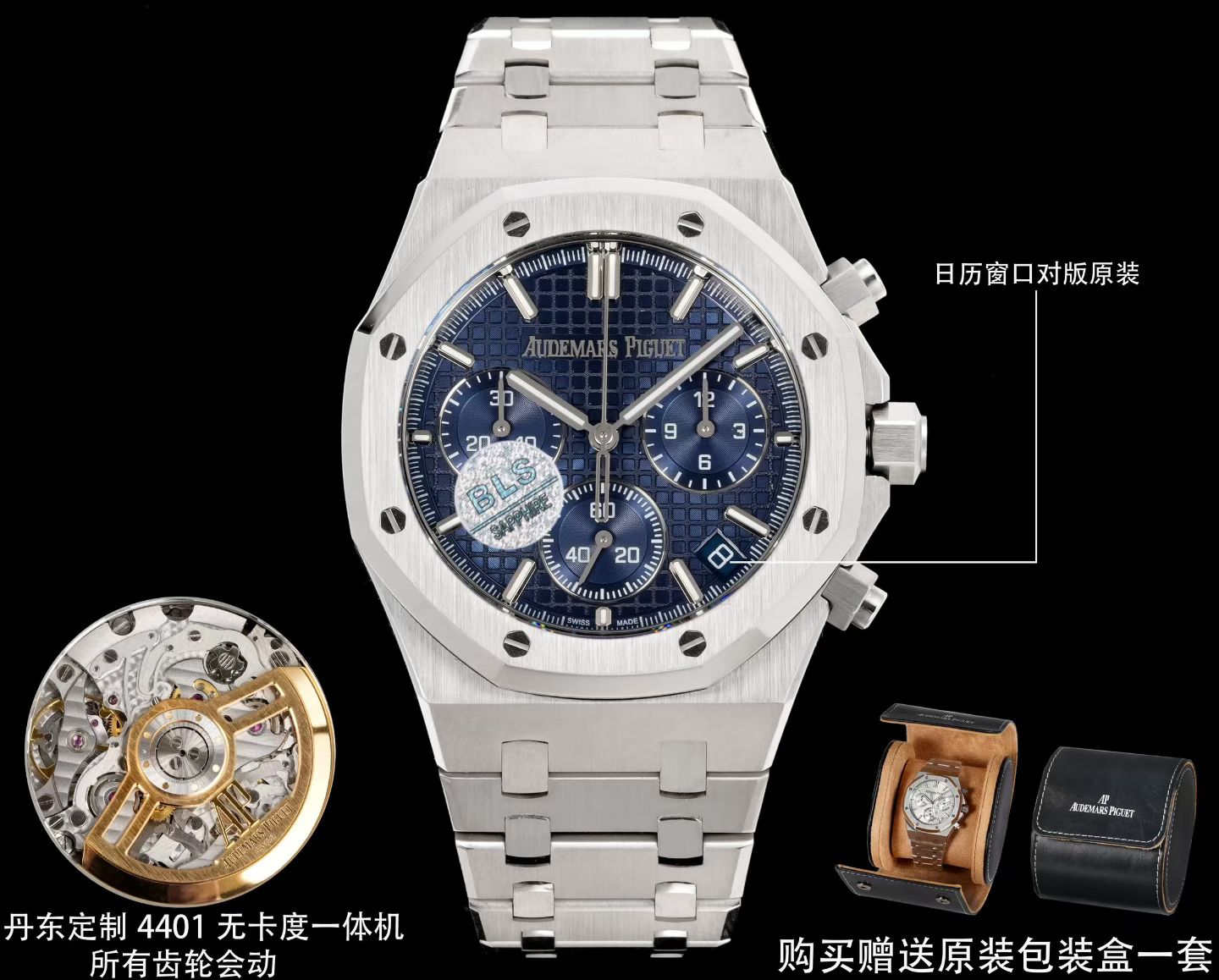 Audemars Piguet Royal Oak Selfwinding Chronograph 26420ST.OO.1220ST.02 stainless steel case and bezel, silver dial, stainless steel bracelet 41mm Men's Automatic