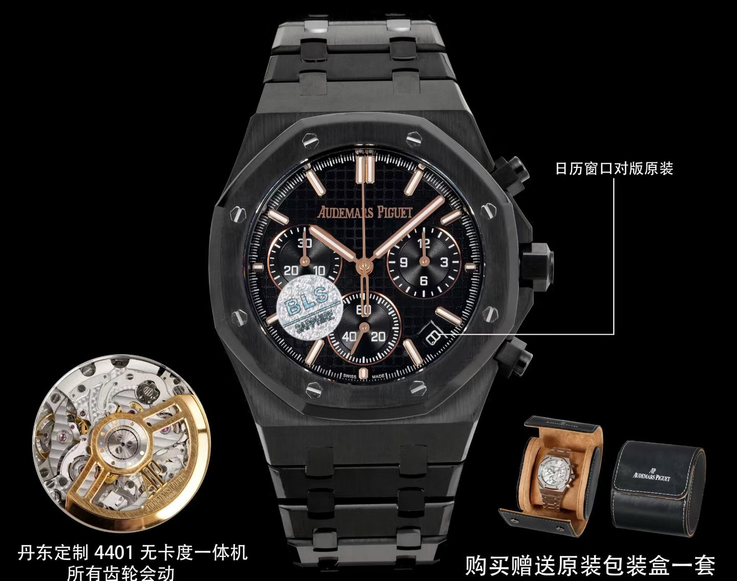 Audemars Piguet Royal Oak Selfwinding Chronograph 26420ST.OO.1220ST.02 stainless steel case and bezel, silver dial, stainless steel bracelet 41mm Men's Automatic