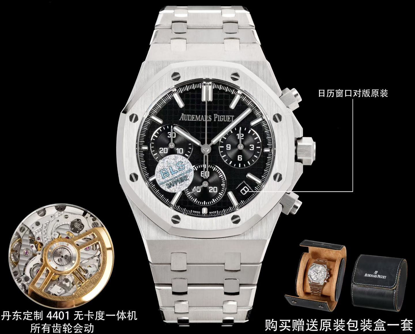 Audemars Piguet Royal Oak Selfwinding Chronograph 26420ST.OO.1220ST.02 stainless steel case and bezel, silver dial, stainless steel bracelet 41mm Men's Automatic