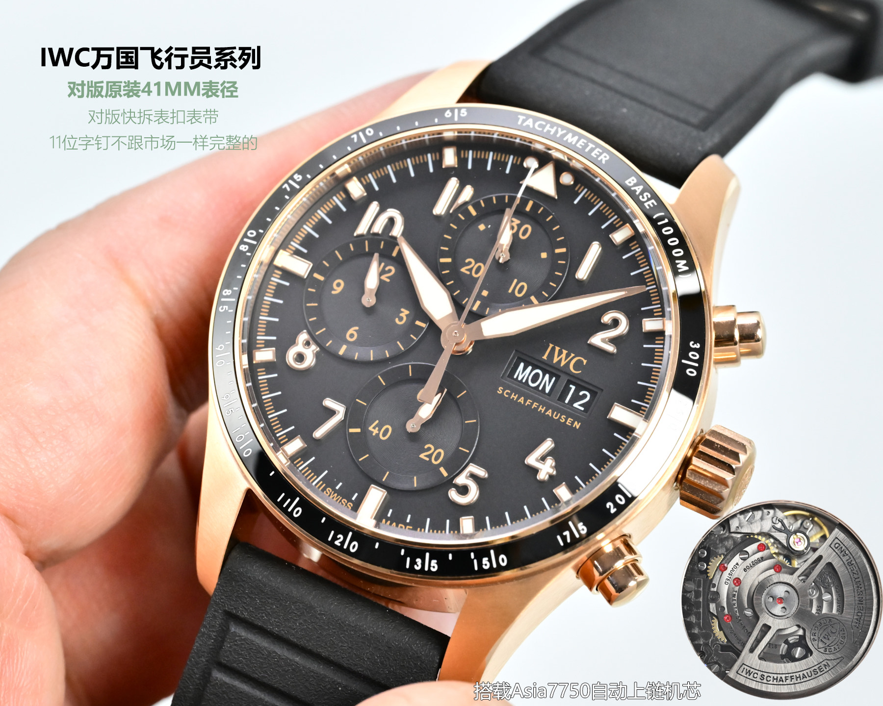 IWC Pilot's Watch Chronograph 41 rose gold case, black bezel, black dial, black rubber strap 41mm Men's Automatic