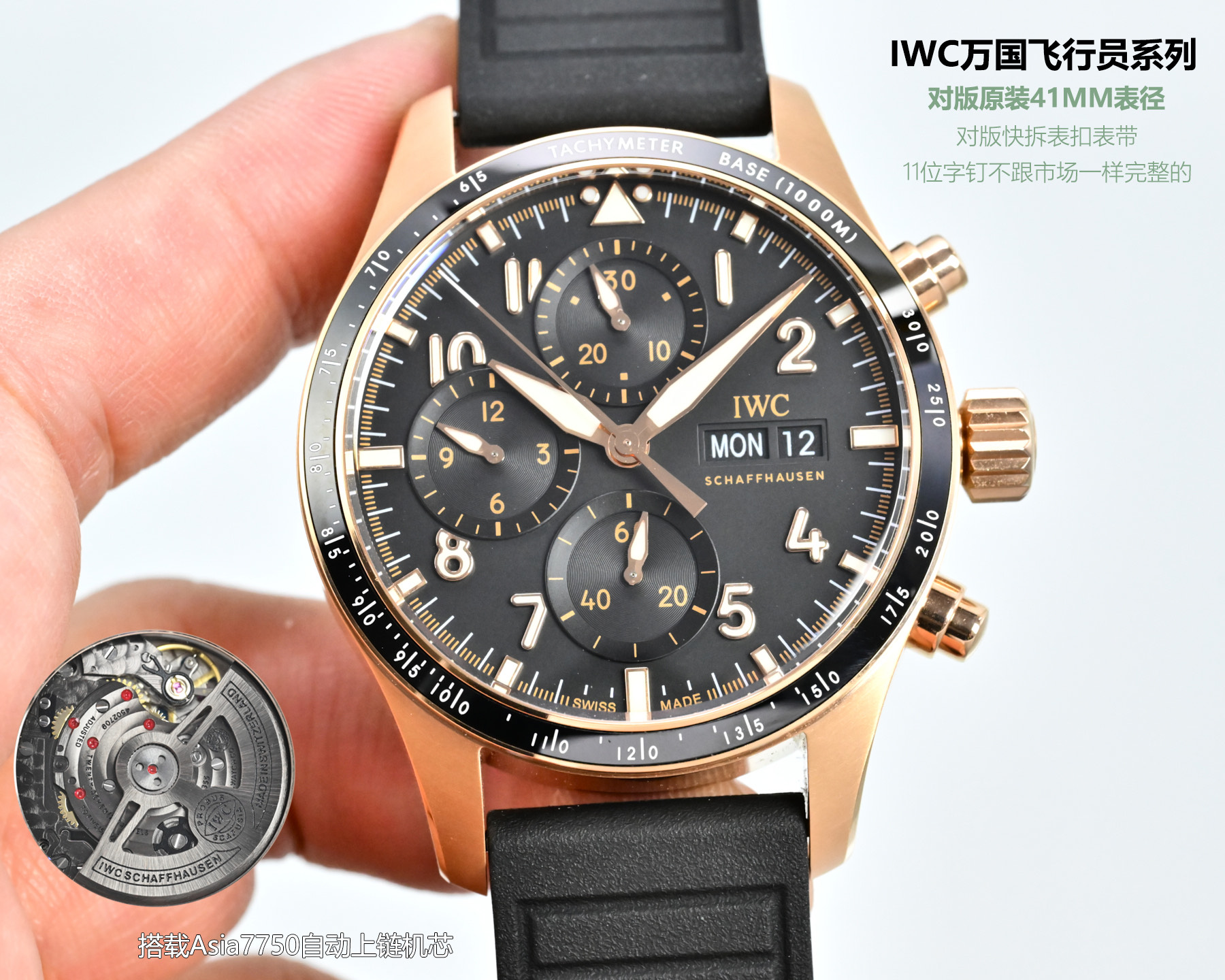 IWC Pilot's Watch Chronograph 41 rose gold case, black bezel, black dial, black rubber strap 41mm Men's Automatic