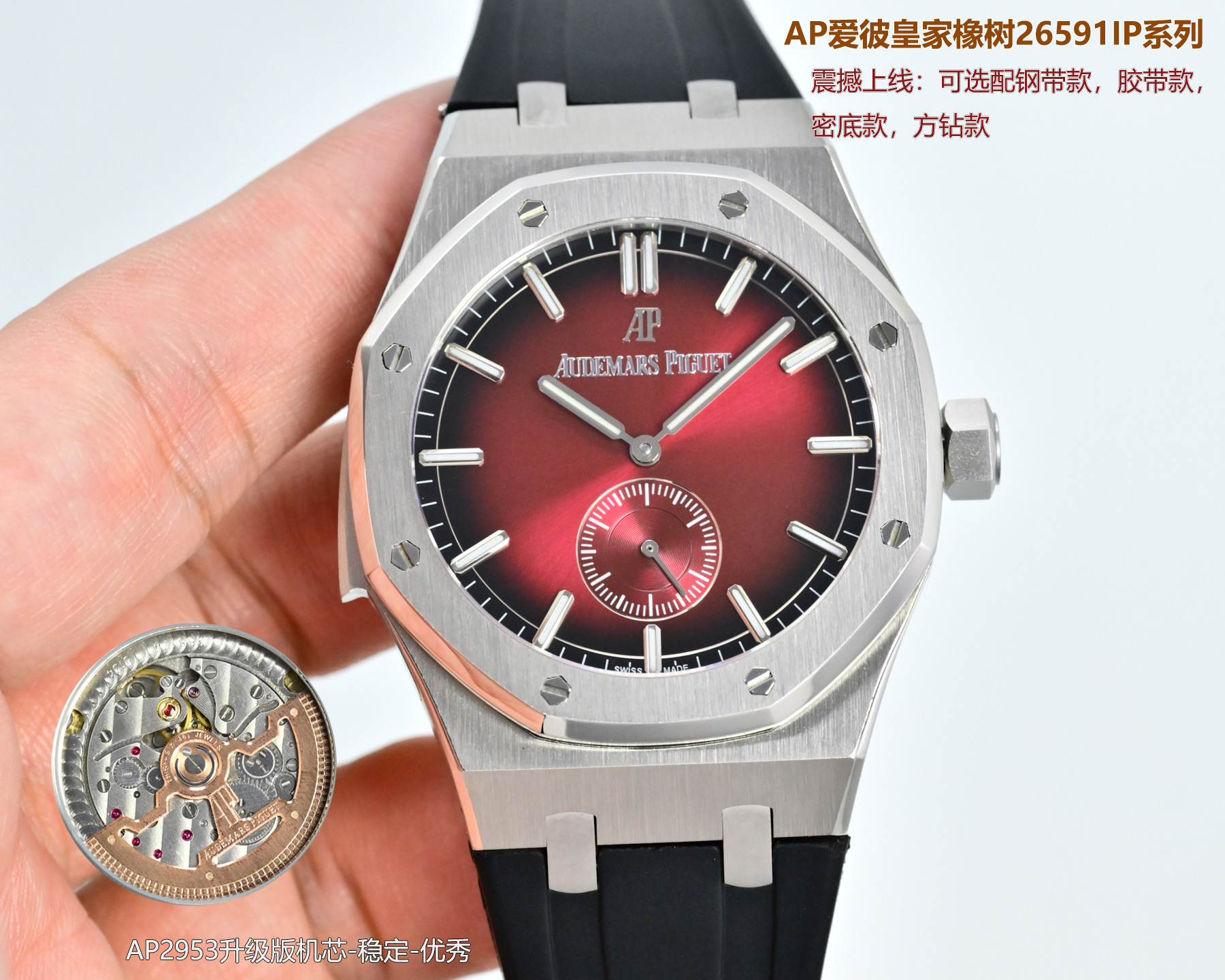 Audemars Piguet Royal Oak Selfwinding 26591IP stainless steel and titanium case, black bezel, black textured dial, black rubber strap 41mm Men's Automatic