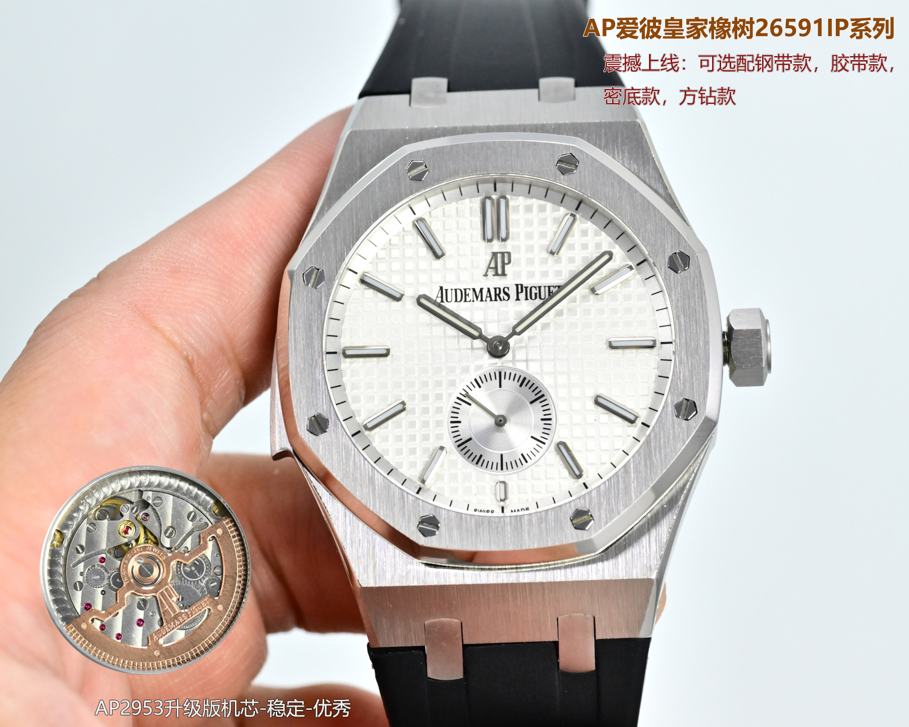 Audemars Piguet Royal Oak Selfwinding 26591IP stainless steel and titanium case, black bezel, black textured dial, black rubber strap 41mm Men's Automatic