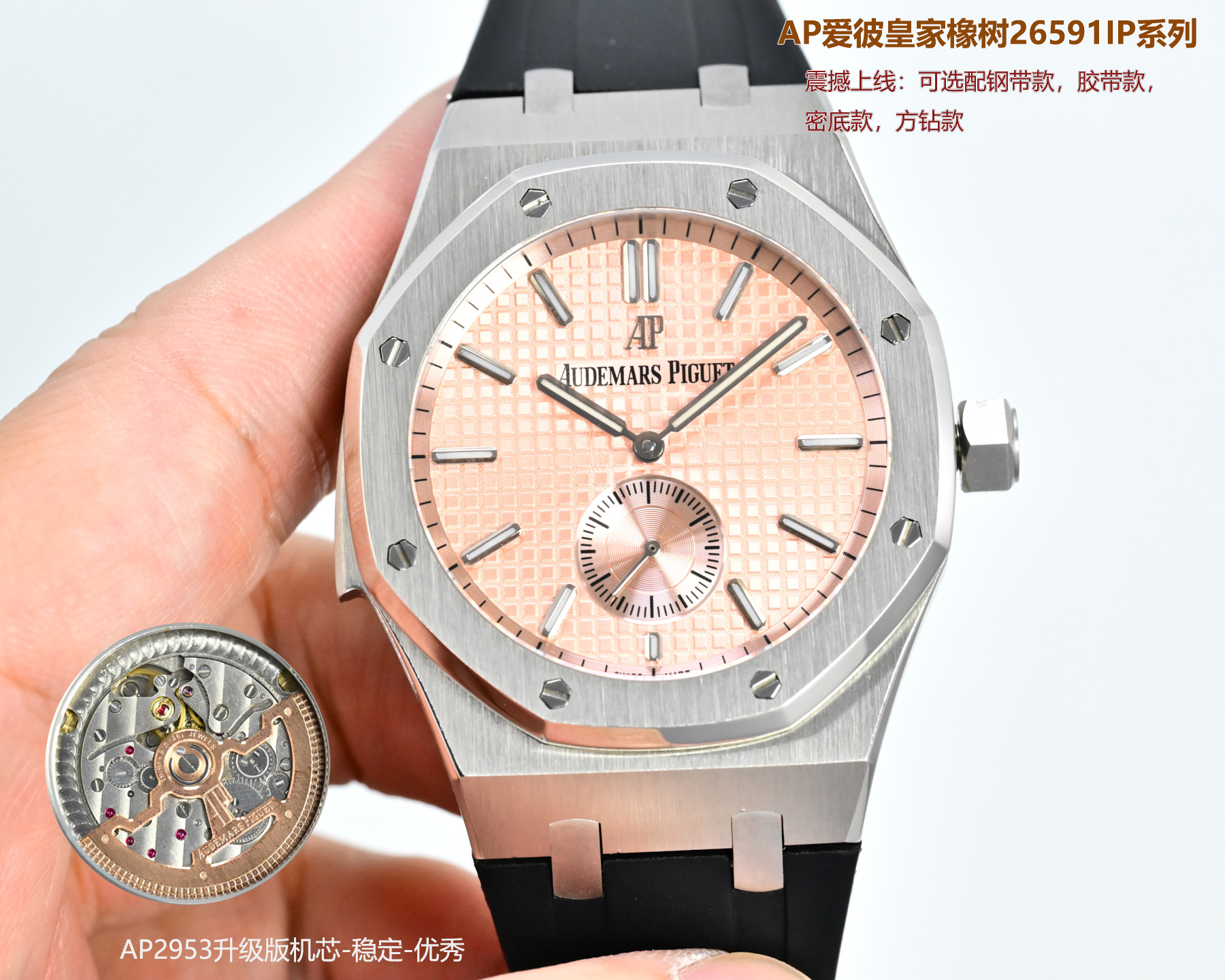 Audemars Piguet Royal Oak Selfwinding 26591IP stainless steel and titanium case, black bezel, black textured dial, black rubber strap 41mm Men's Automatic