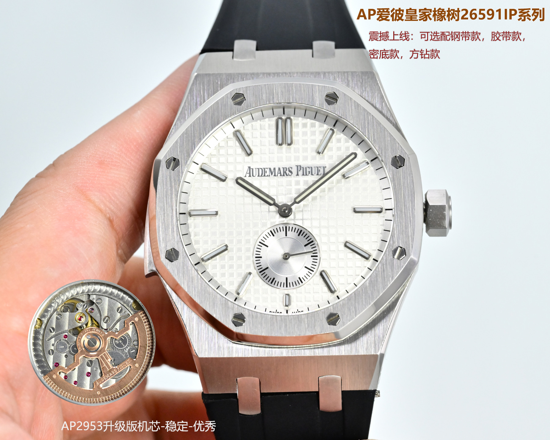 Audemars Piguet Watches APAudemars Piguet 26591IP — photo 4