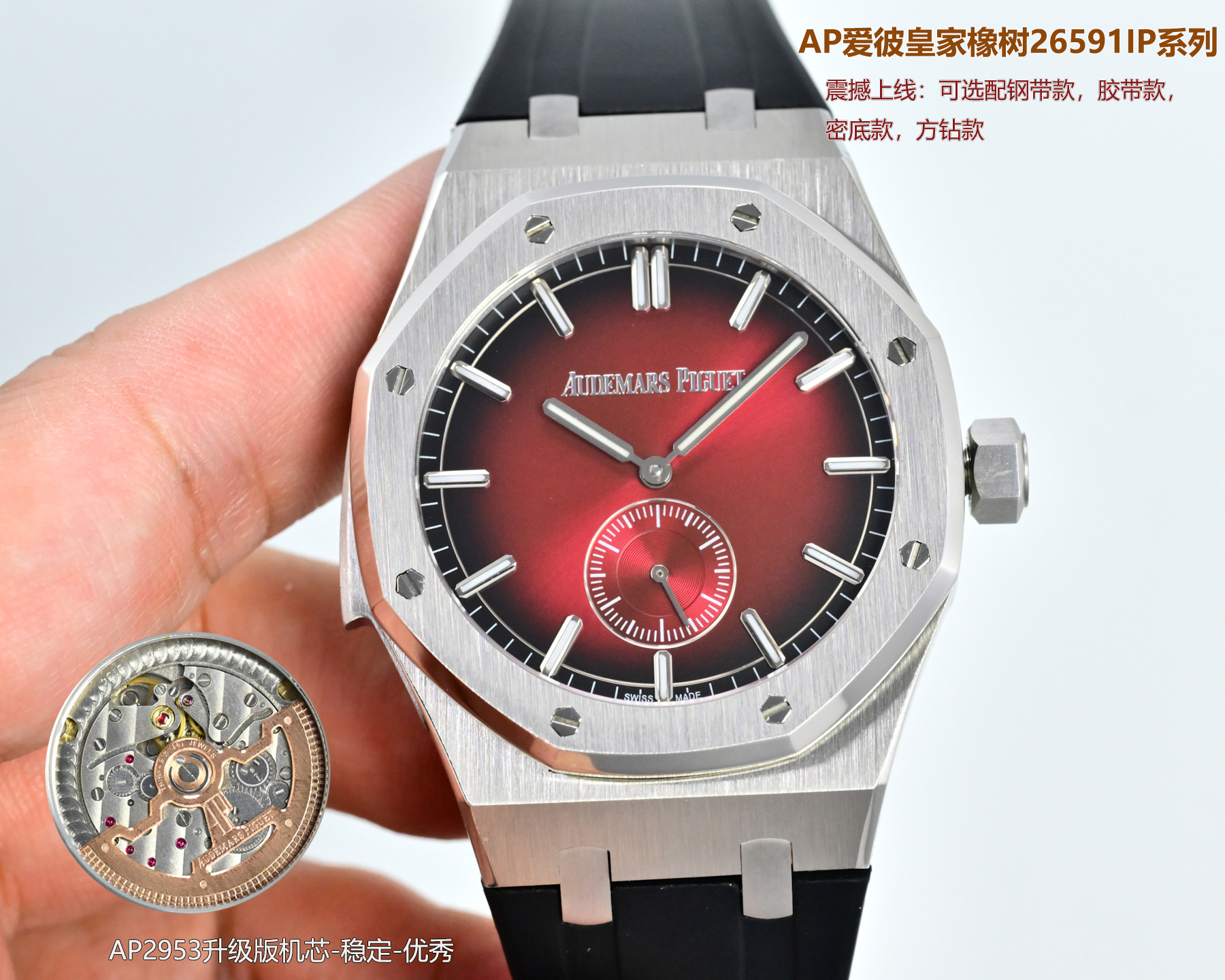 Audemars Piguet Watches APAudemars Piguet 26591IP — photo 6