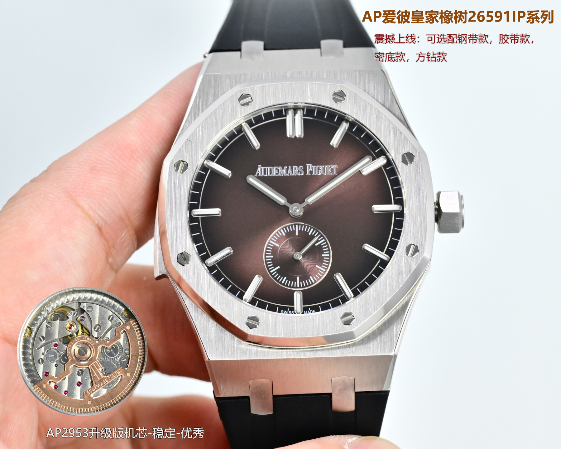 Audemars Piguet Watches APAudemars Piguet 26591IP — photo 5