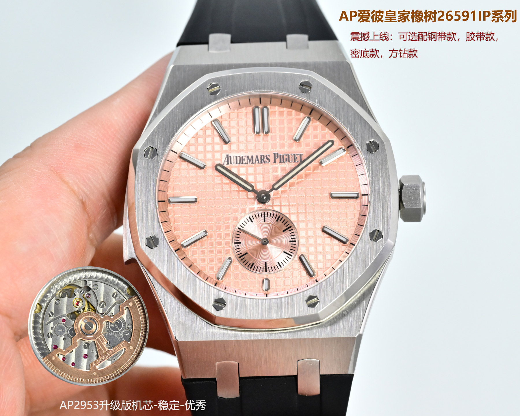 Audemars Piguet Watches APAudemars Piguet 26591IP — photo 3