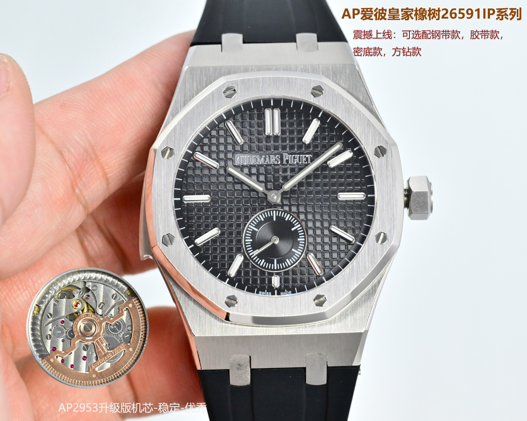 Audemars Piguet Watches APAudemars Piguet 26591IP — photo 2