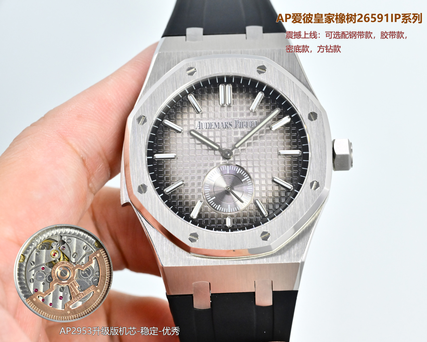 Audemars Piguet Royal Oak Jumbo Extra-Thin 26591IP titanium and platinum case grey gradient dial black rubber strap 39mm Men s Automatic | BUY WATCHES USA luxury watches