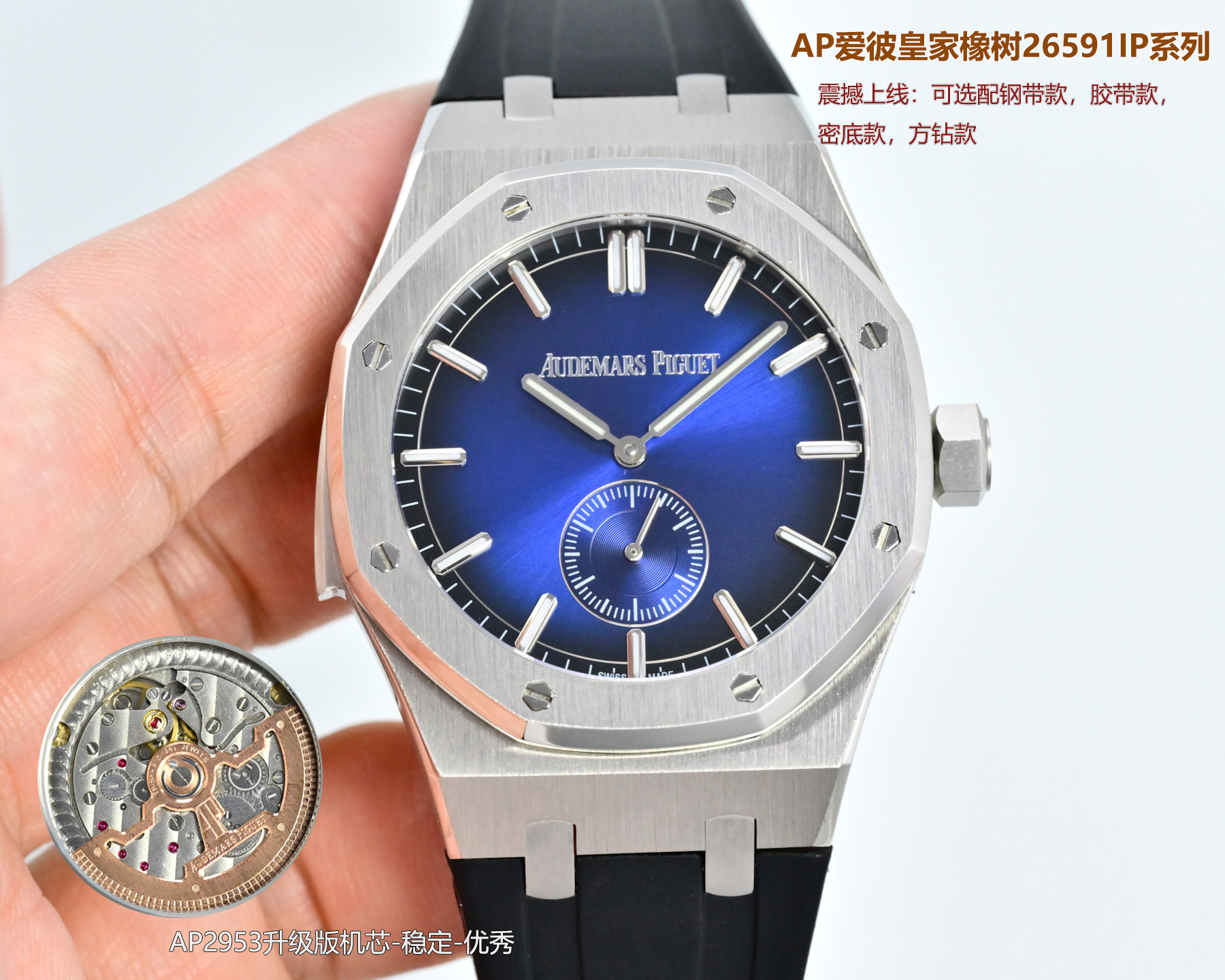 Audemars Piguet Royal Oak Jumbo Extra-Thin 26591IP titanium and platinum case, grey gradient dial, black rubber strap 39mm Men's Automatic