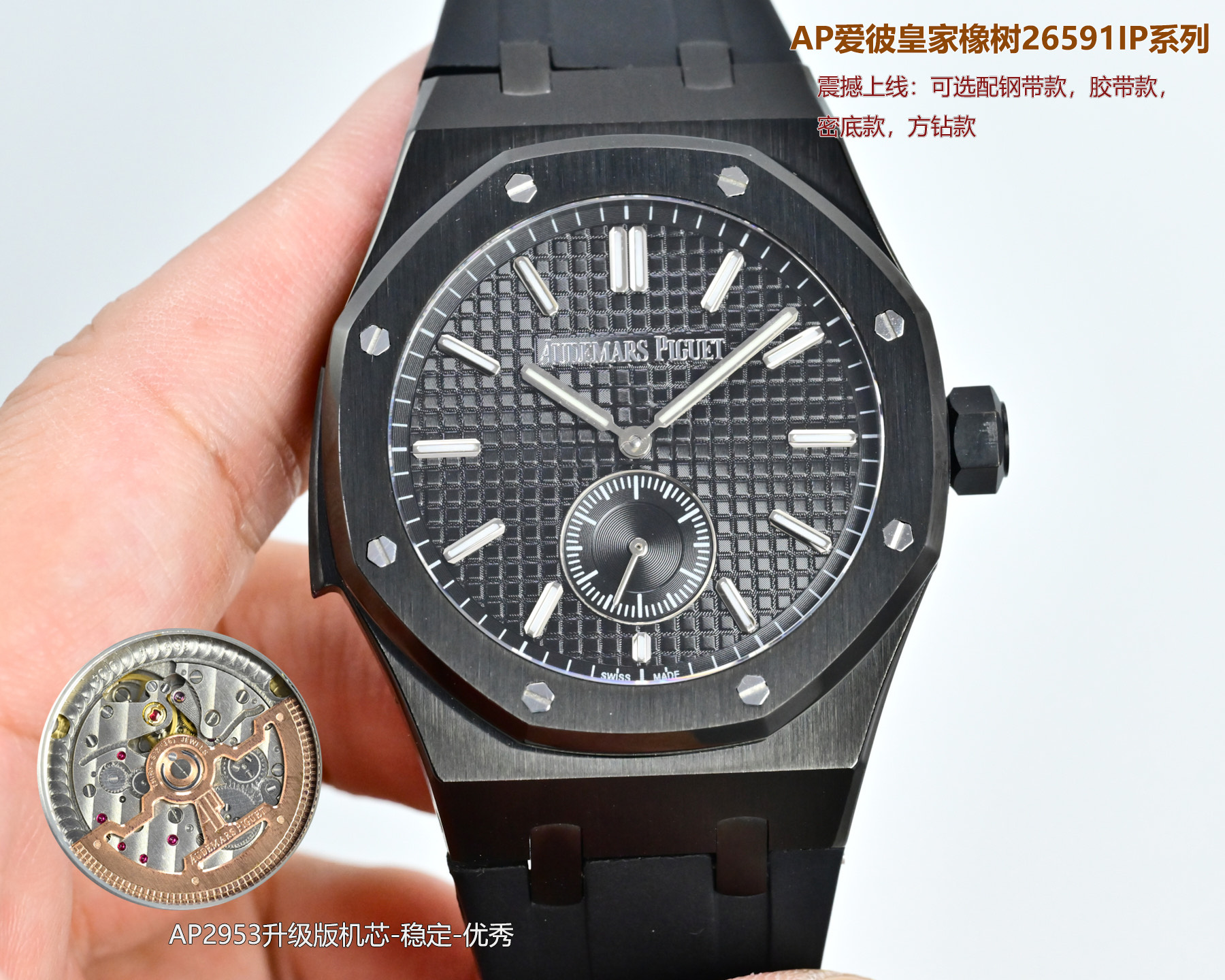 Audemars Piguet Royal Oak Jumbo Extra-Thin 26591IP titanium and platinum case, grey gradient dial, black rubber strap 39mm Men's Automatic