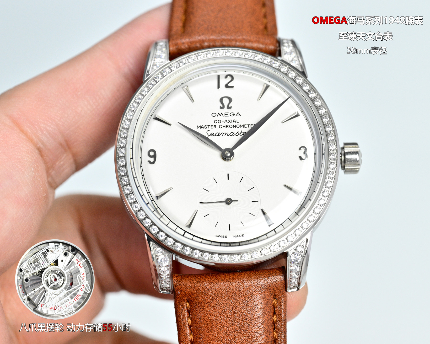 Omega Seamaster 1948 Co-Axial Master Chronometer silver diamond-set case, white dial, black leather strap 38mm Men's Automatic