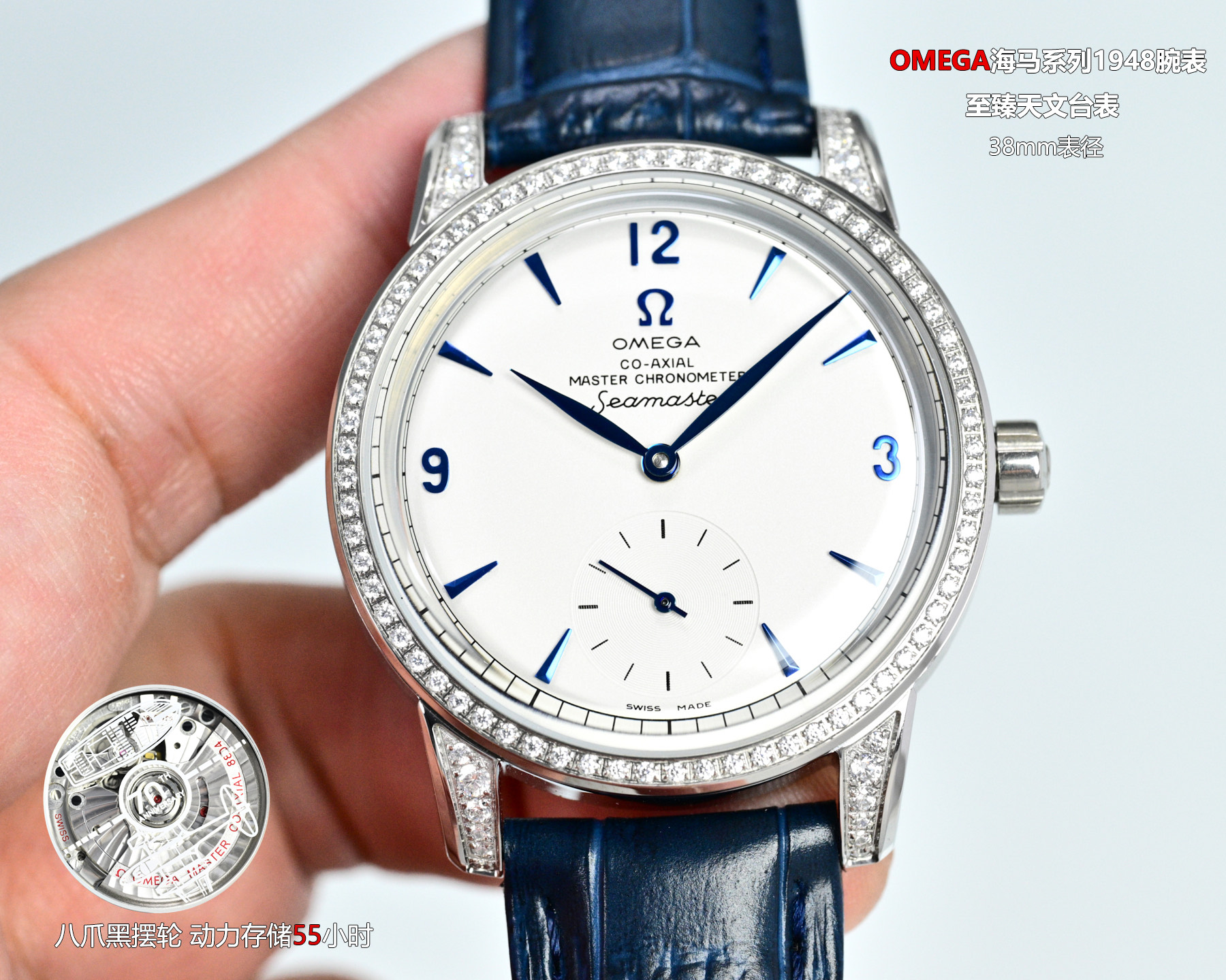 Omega Seamaster 1948 Co-Axial Master Chronometer silver diamond-set case, white dial, black leather strap 38mm Men's Automatic