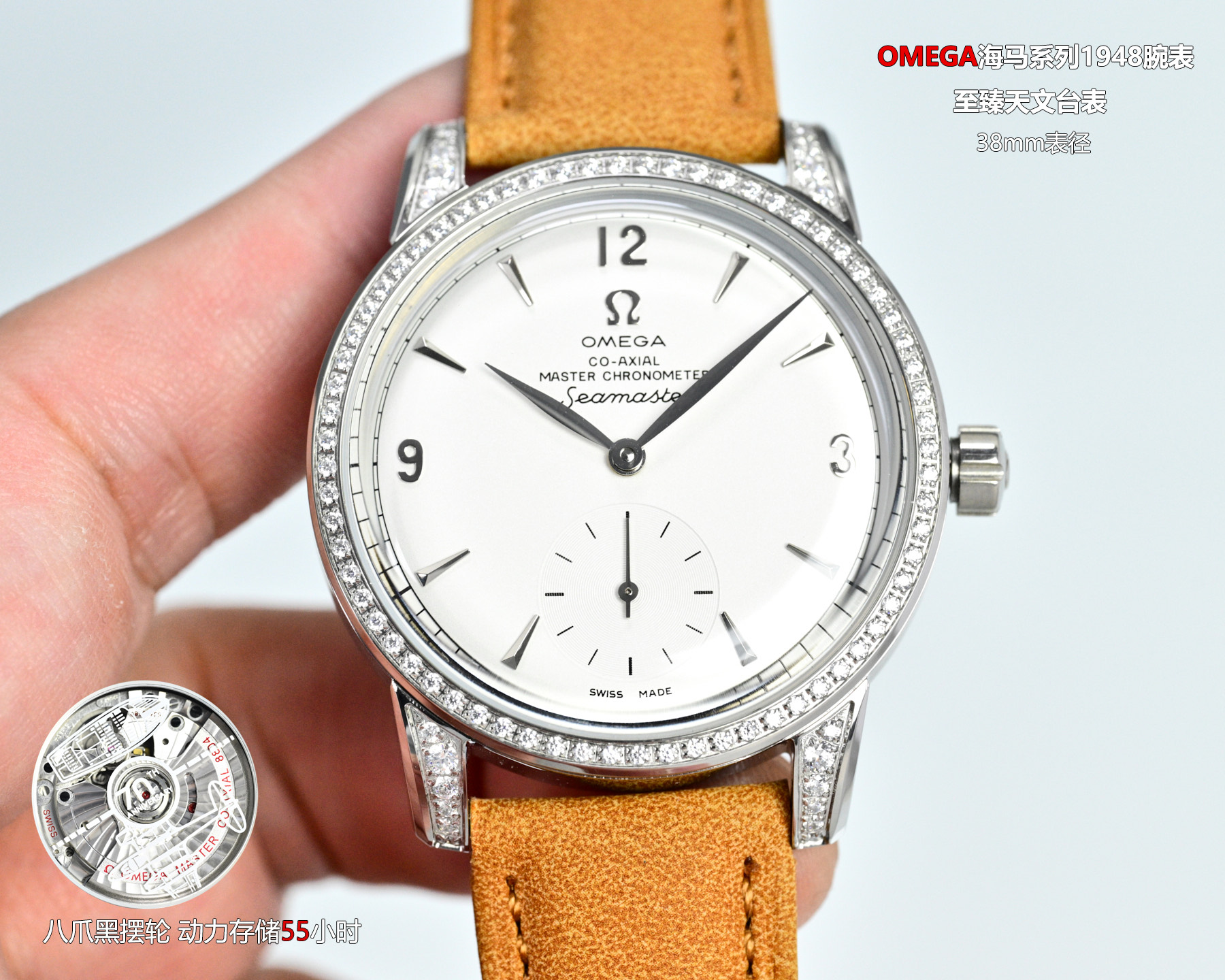 Omega Seamaster 1948 Co-Axial Master Chronometer silver diamond-set case, white dial, black leather strap 38mm Men's Automatic