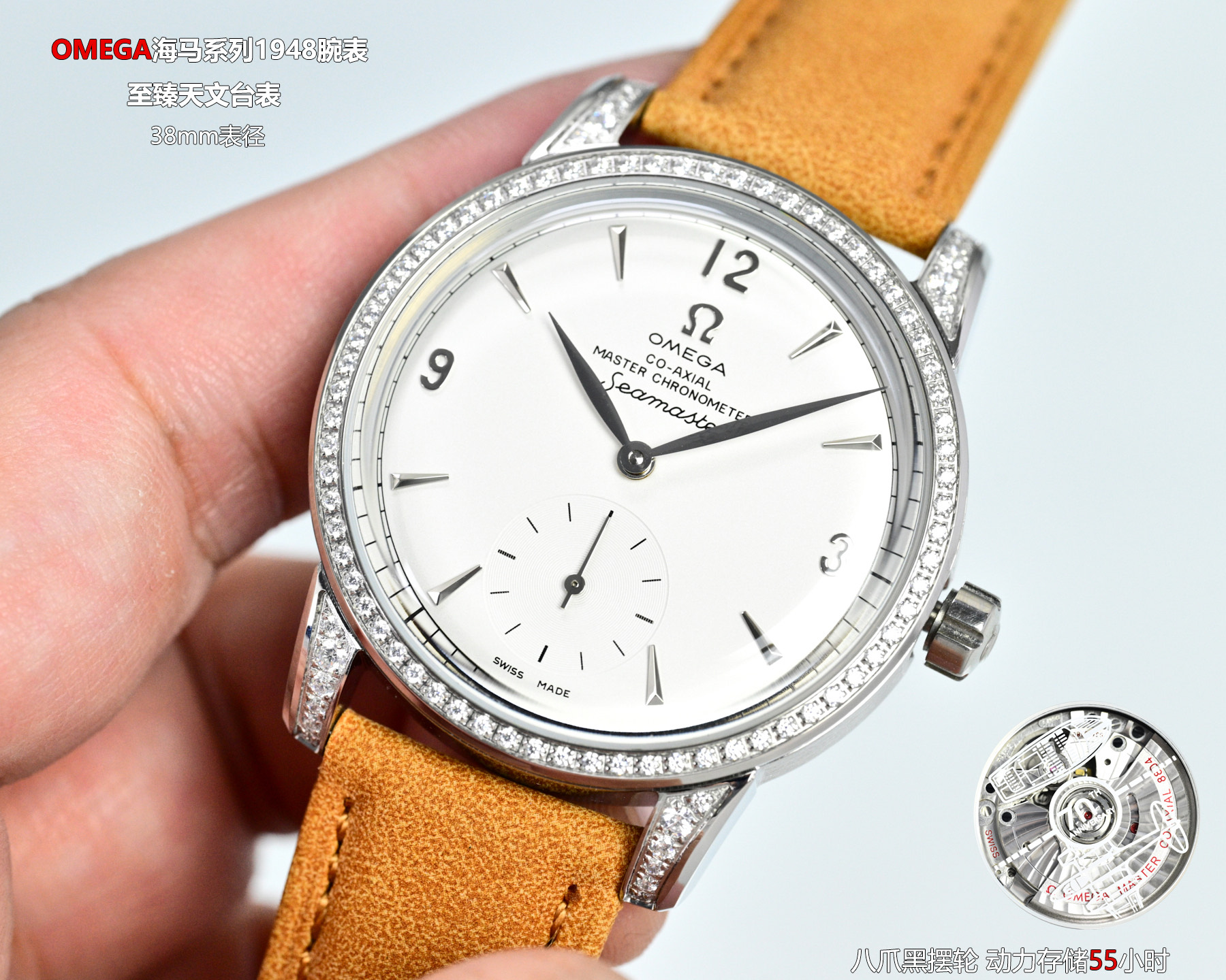 Omega Seamaster 1948 Co-Axial Master Chronometer silver diamond-set case, white dial, black leather strap 38mm Men's Automatic