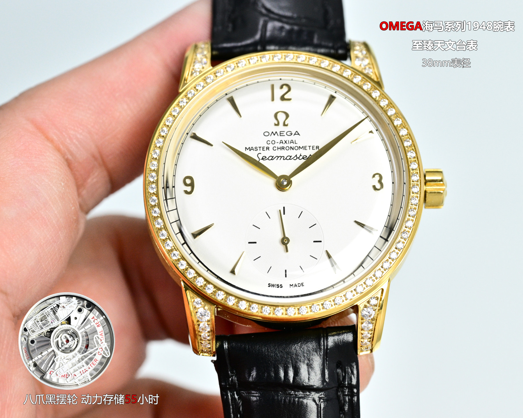 Omega Seamaster 1948 Co-Axial Master Chronometer 38mm Small Seconds stainless steel diamond-set case and bezel, silver dial, green leather strap 38mm Women's Automatic