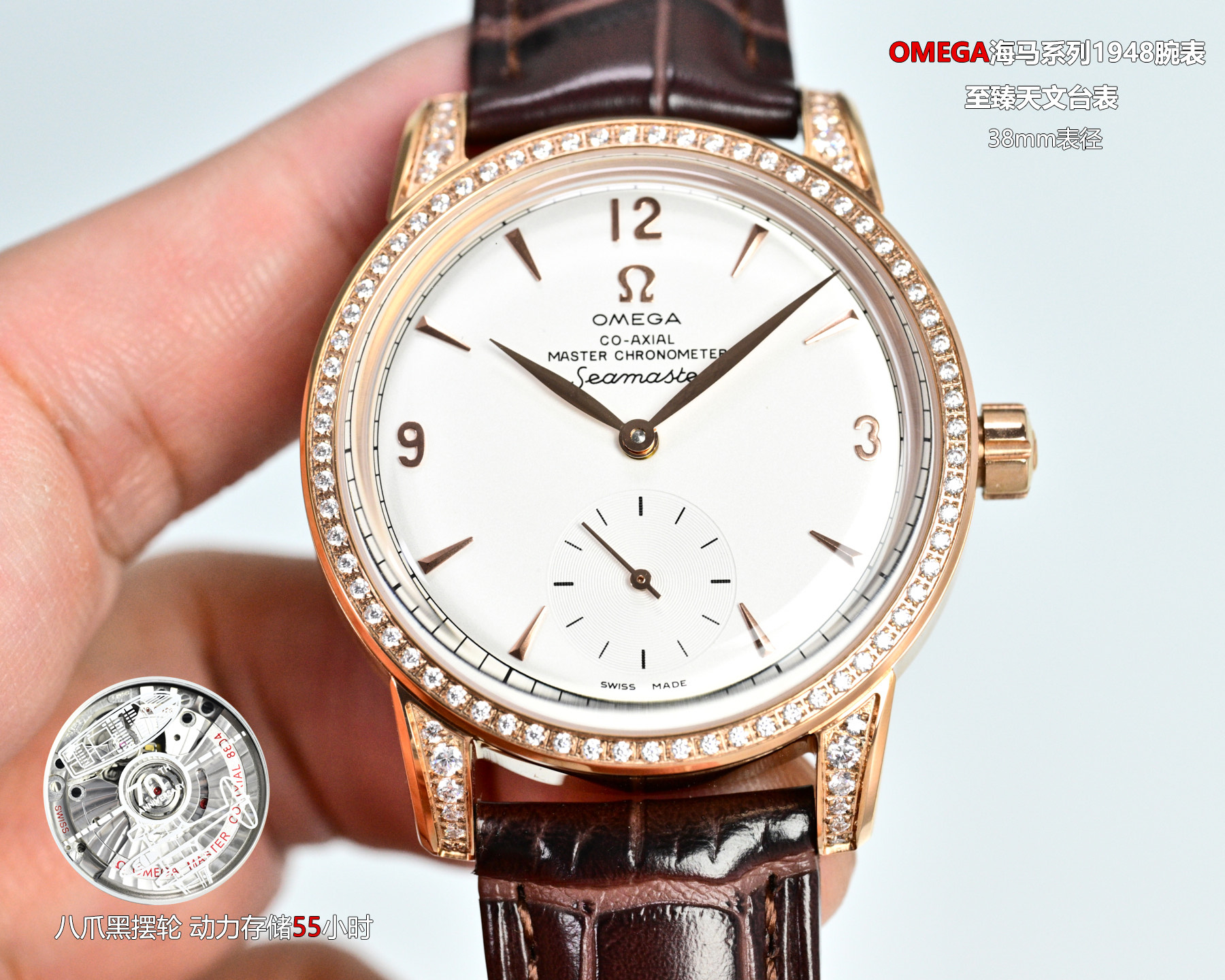 Omega Seamaster 1948 Co-Axial Master Chronometer 38mm Small Seconds stainless steel diamond-set case and bezel, silver dial, green leather strap 38mm Women's Automatic